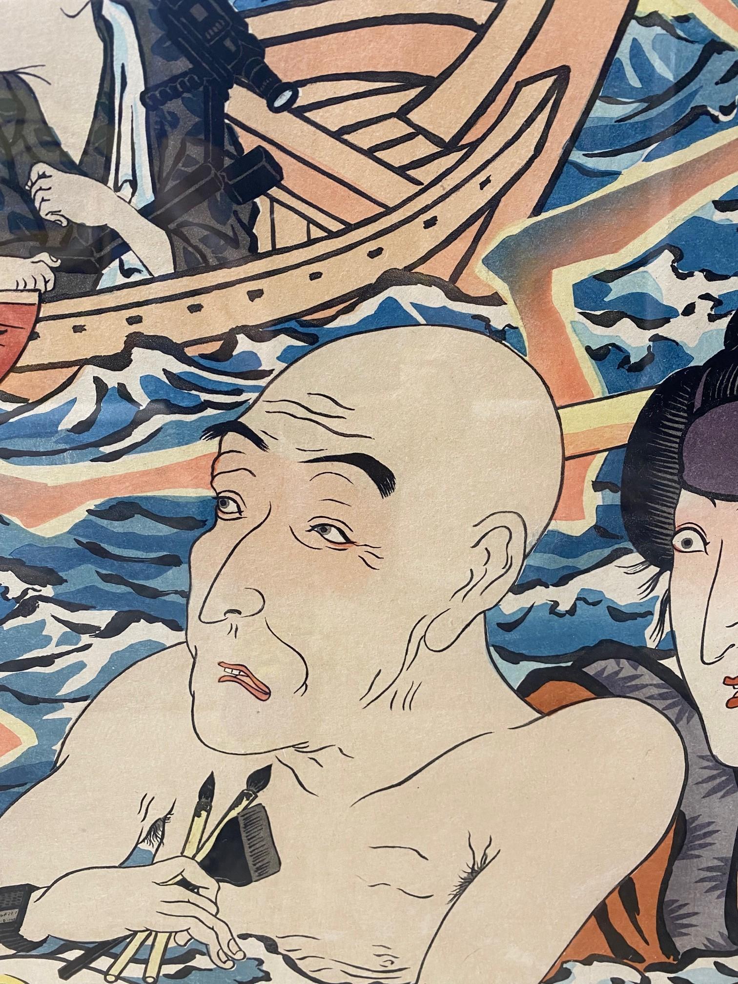 Masami Teraoka: „Kunisada Eclipsed Hawaii Snorkel Series“, signiert, limitiert, 1993 im Angebot 3