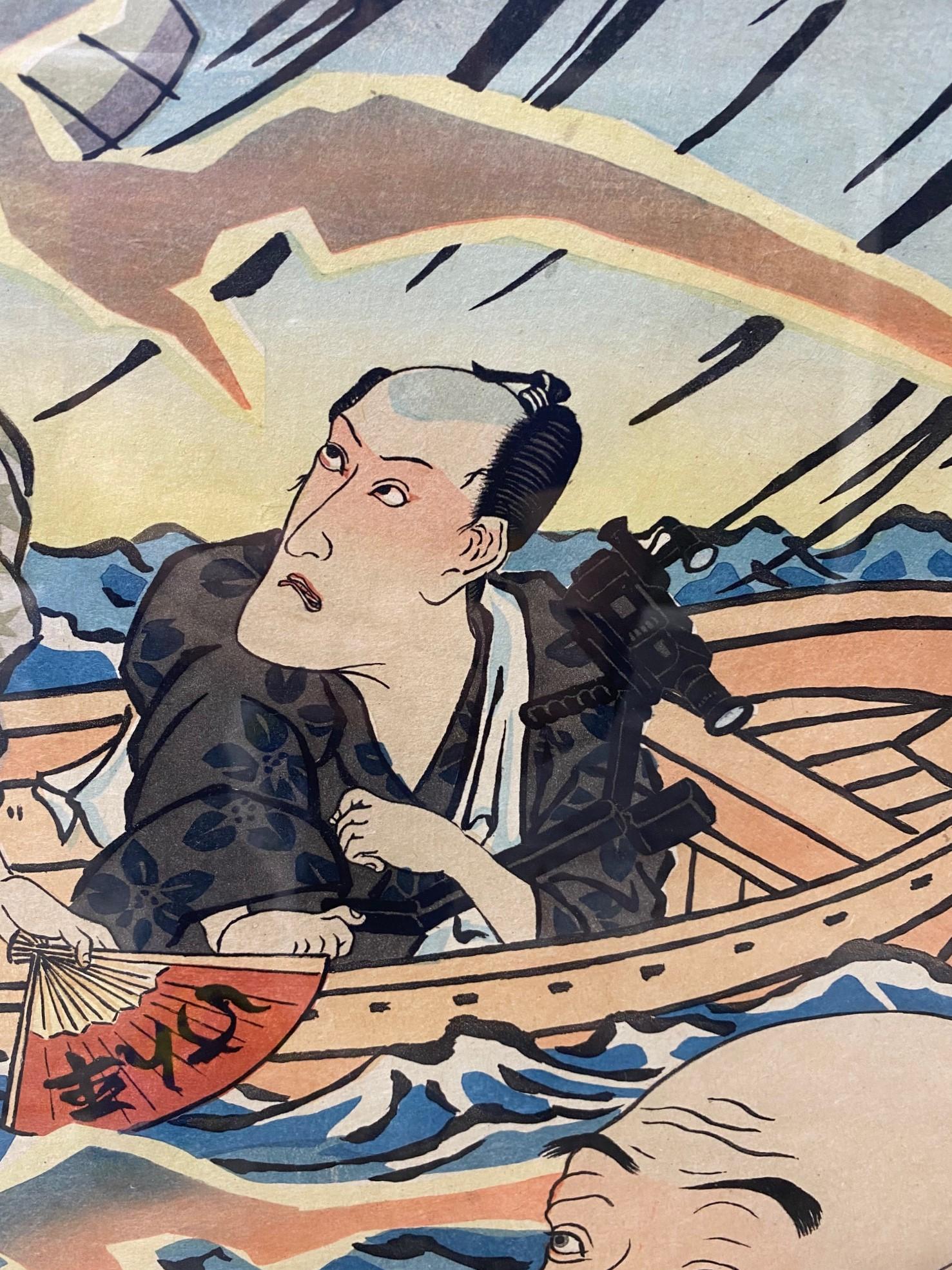 Masami Teraoka: „Kunisada Eclipsed Hawaii Snorkel Series“, signiert, limitiert, 1993 im Angebot 6