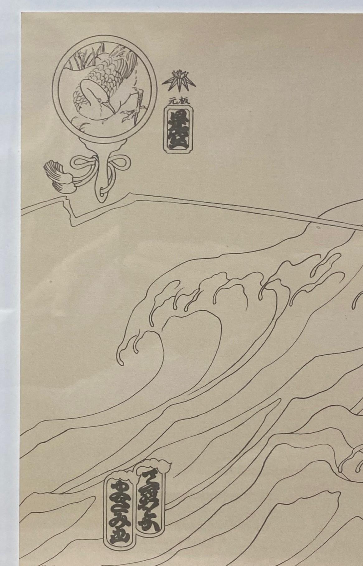 Masami Teraoka - Impression limitée signée « New Views of Mt. Fuji : Sinking Pleasure Boat » Bon état - En vente à Studio City, CA
