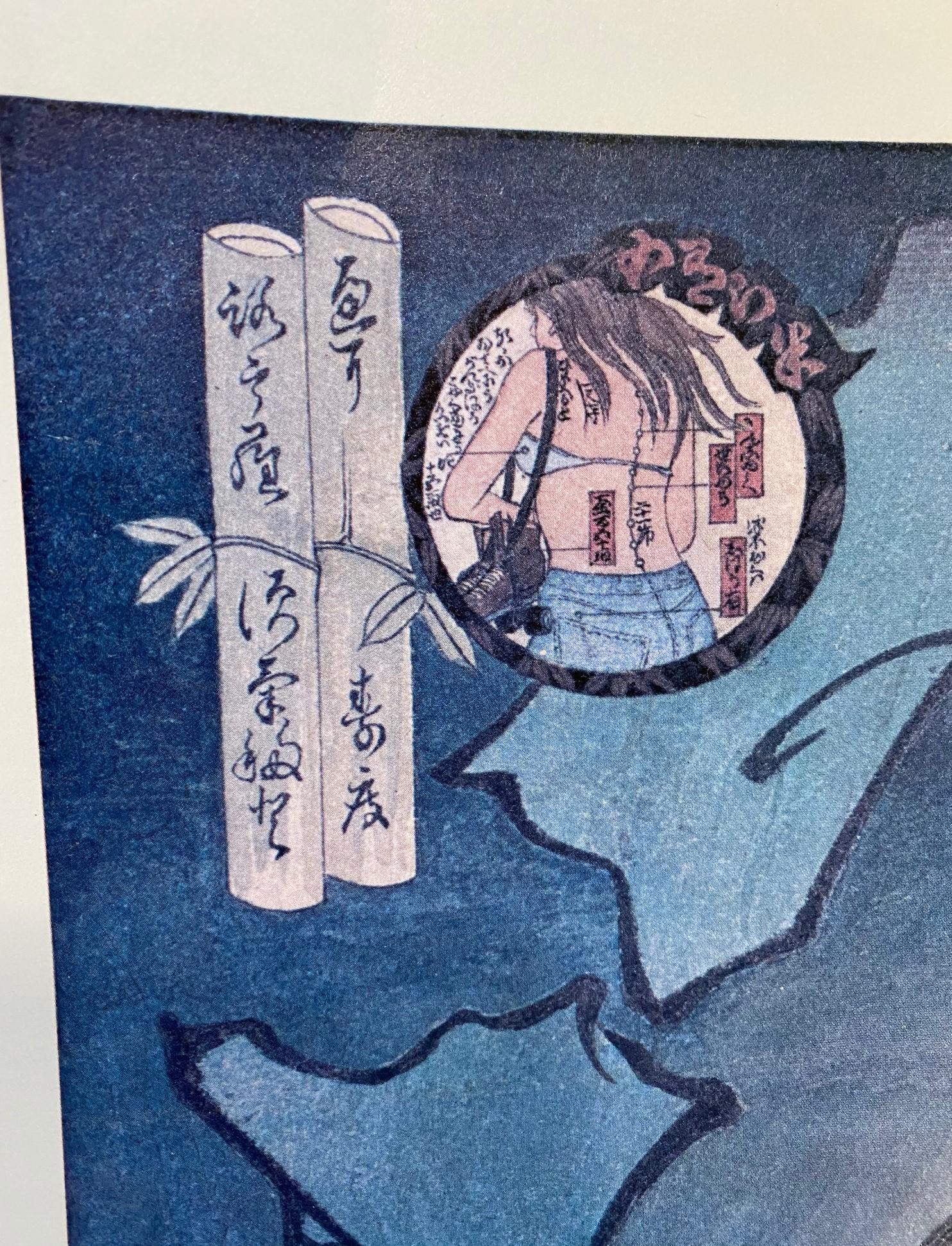 Masami Teraoka, signiertes Ausstellungsplakat, Los Angeles, Sushi, Geister, Geschichten, Fische, Frau (Papier) im Angebot