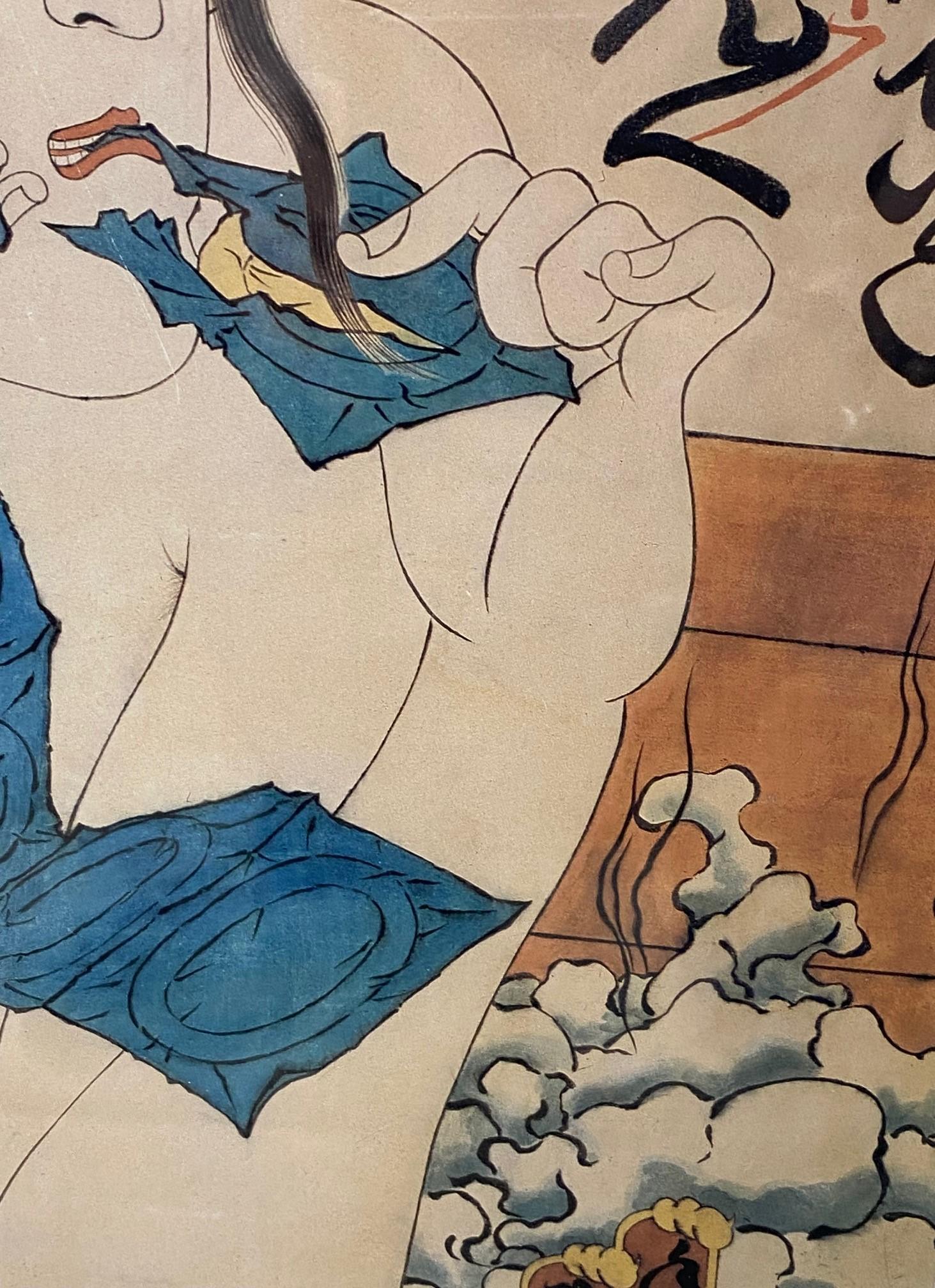 Poster litografico della mostra Masami Teraoka Waves and Plagues Geisha in Bath in vendita 6