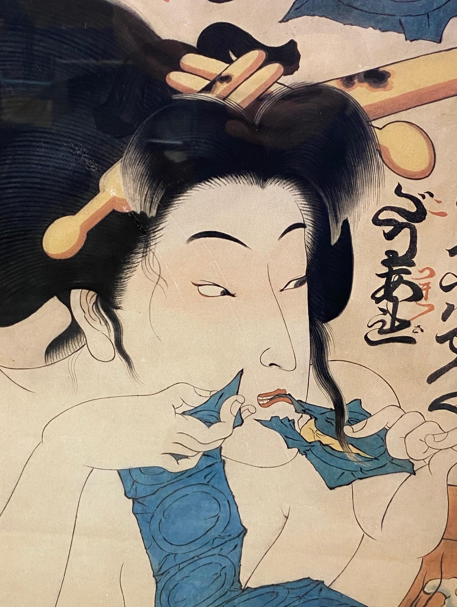 Americano Poster litografico della mostra Masami Teraoka Waves and Plagues Geisha in Bath in vendita