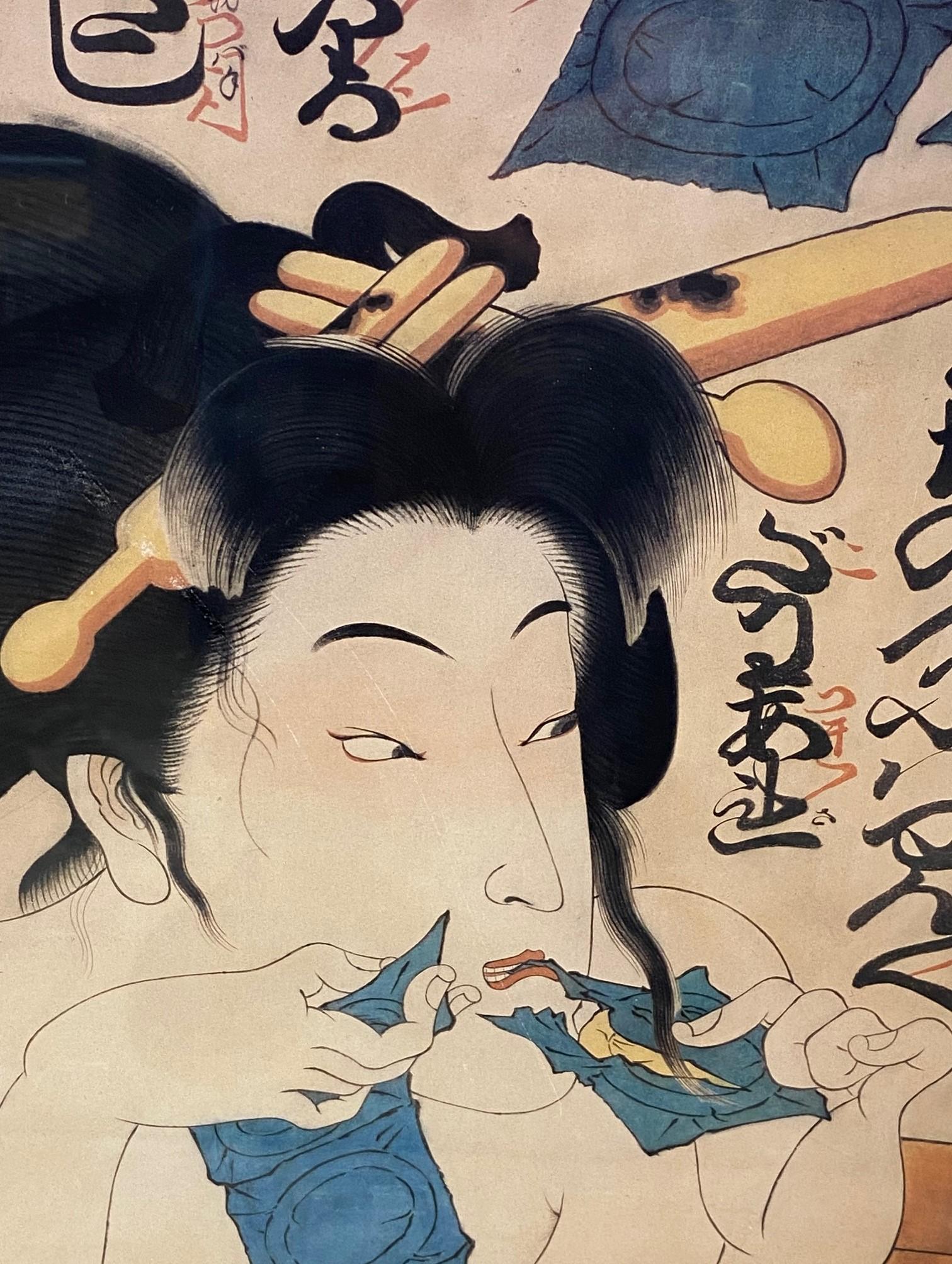 Fine XX secolo Poster litografico della mostra Masami Teraoka Waves and Plagues Geisha in Bath in vendita