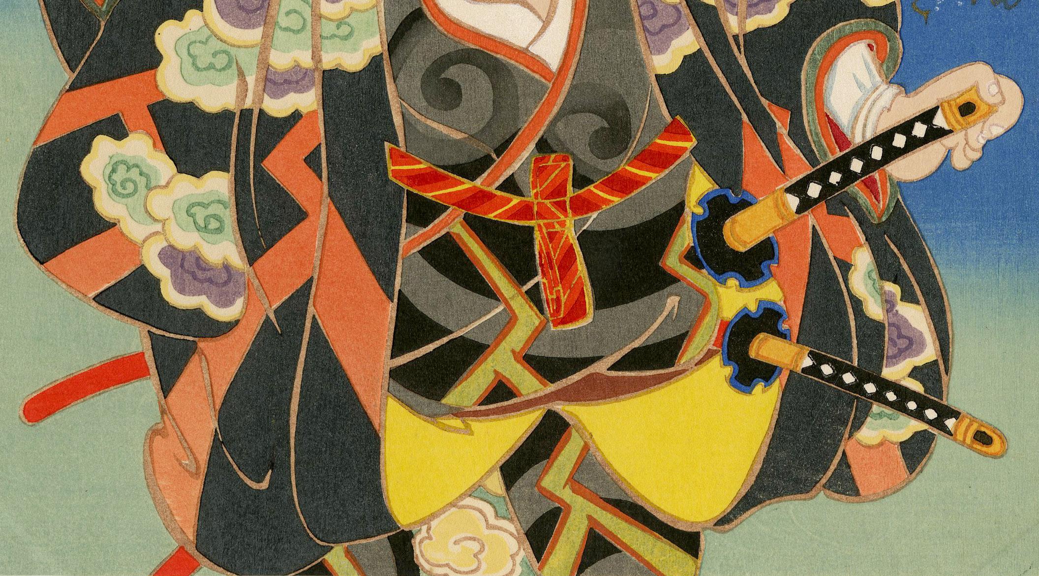 Fuwa, Kabuki-Schauspieler (Sonstige Kunststile), Print, von Masamitsu Ota
