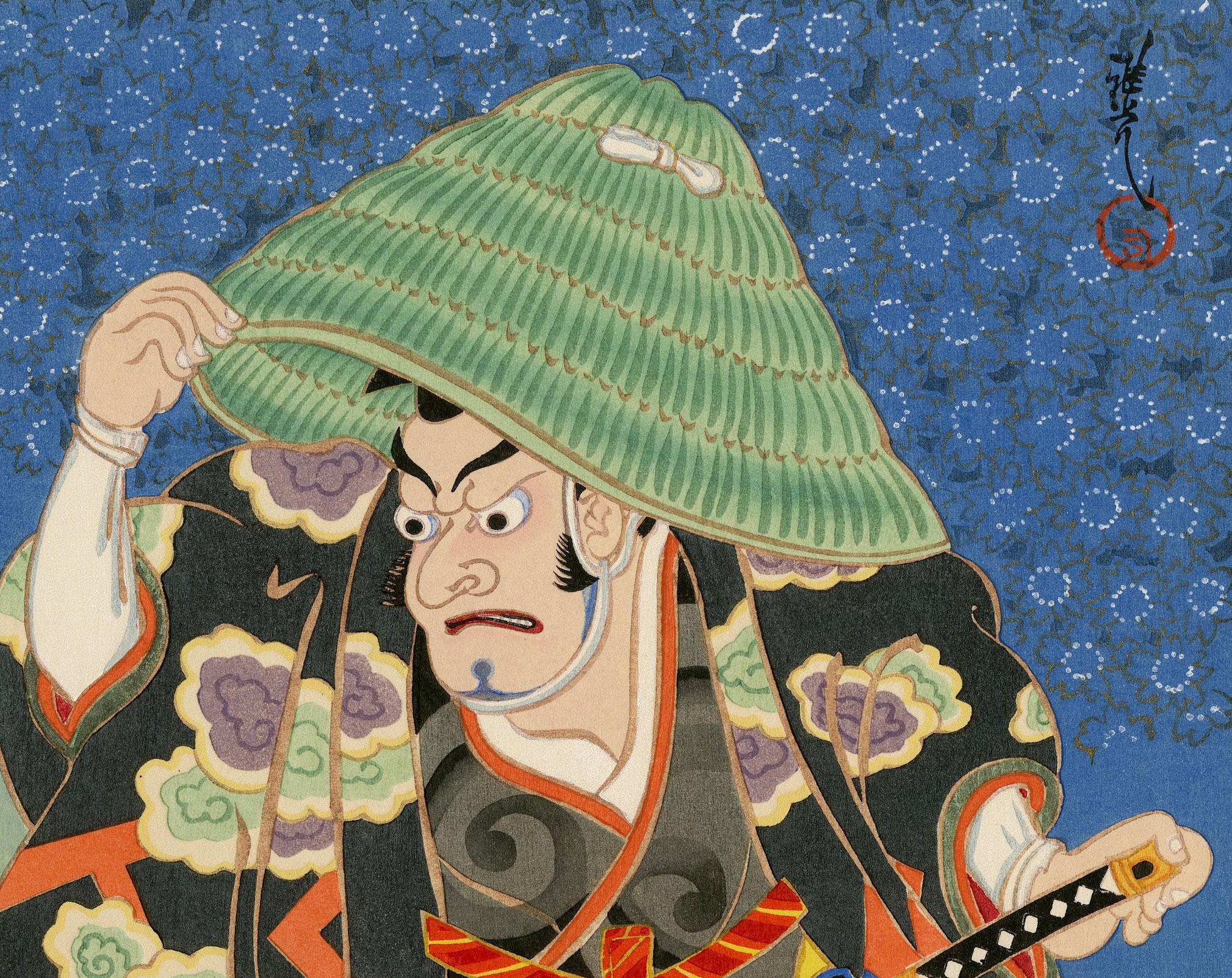 Fuwa, Kabuki Actor - Gray Figurative Print by Masamitsu Ota
