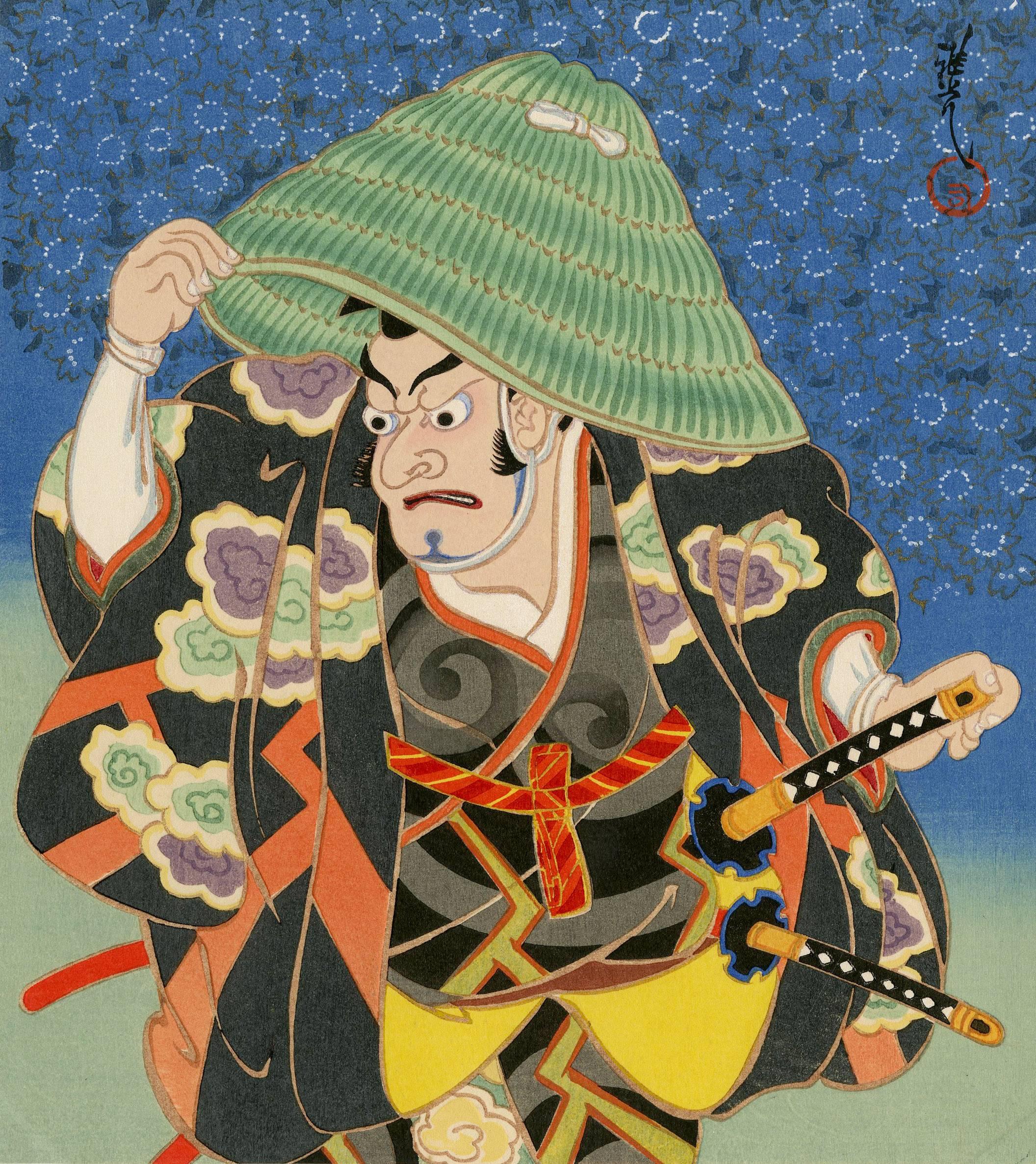 Masamitsu Ota Portrait Print – Fuwa, Kabuki-Schauspieler