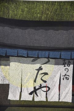 Masao Ido – „Ayu no Yado Tsutaya“ (鮎の宿 つたや) – Holzschnitt in limitierter Auflage