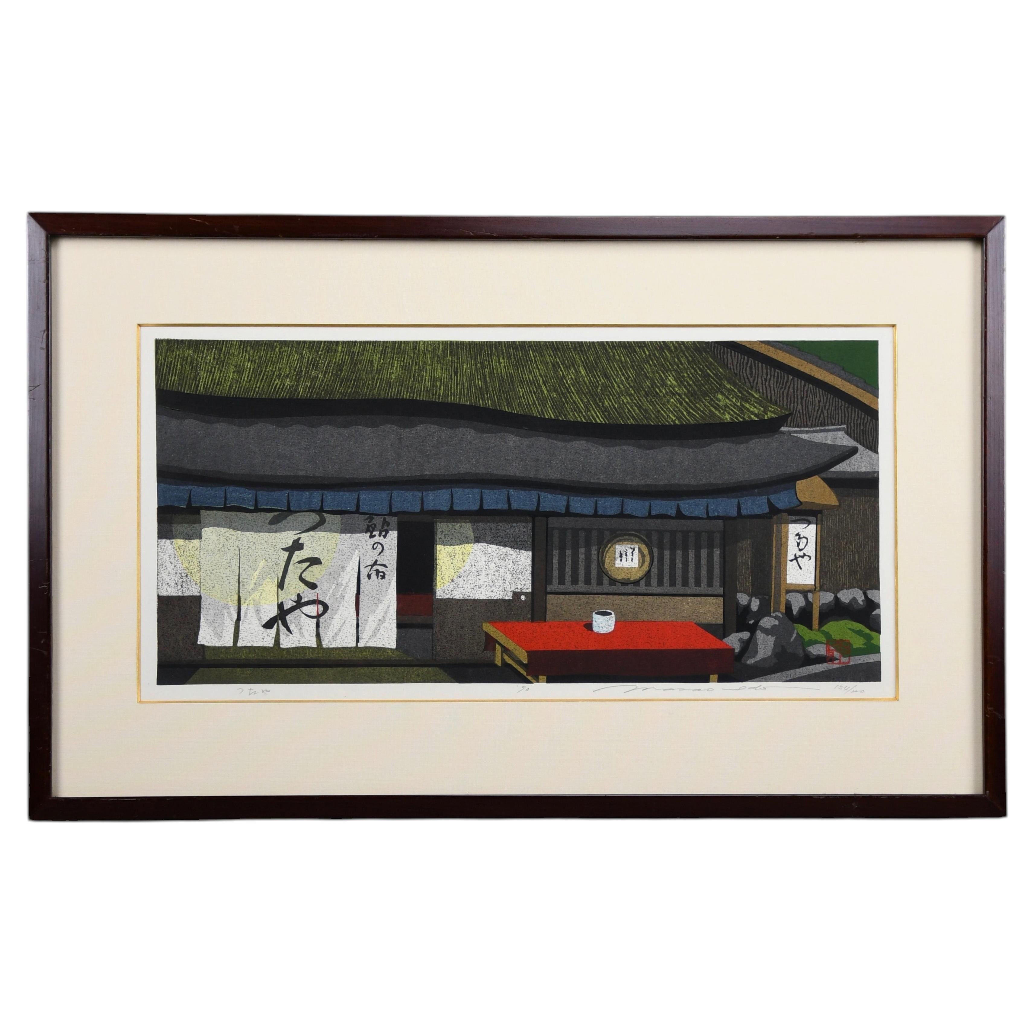 Masao Ido — “Ayu no Yado Tsutaya” (鮎の宿 つたや) — limited edition woodblock print