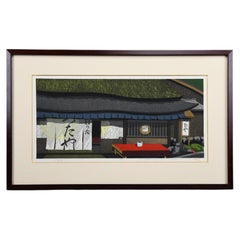 Masao Ido – „Ayu no Yado Tsutaya“ (鮎の宿 つたや) – Holzschnitt in limitierter Auflage