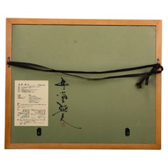 Masao Ido – “Kōetsu-ji” Kyoto, rare signed Japanese woodblock print
