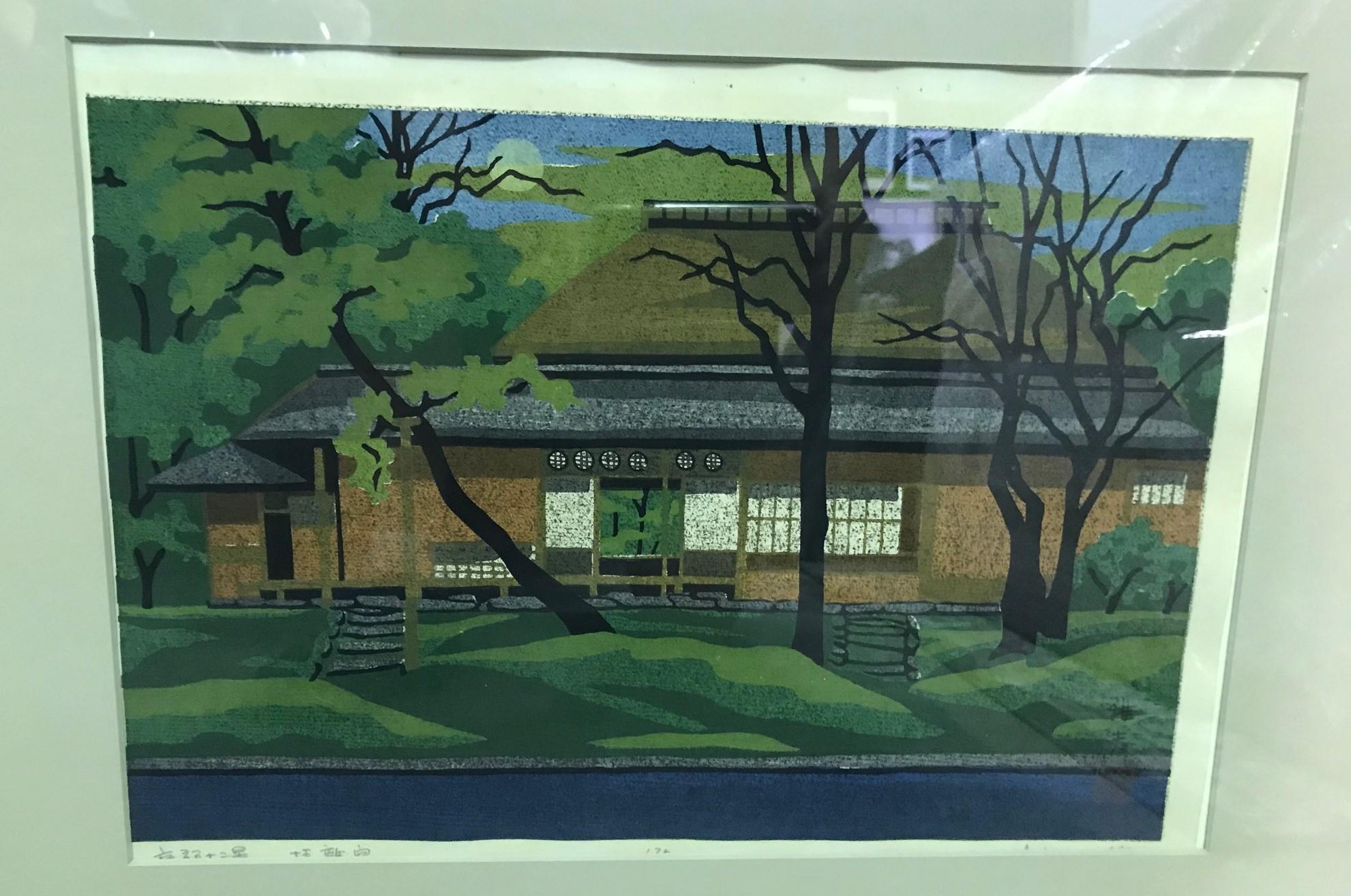 Showa Masao Ido Limited Edition Signed Japanese Woodblock Print of Temple or House