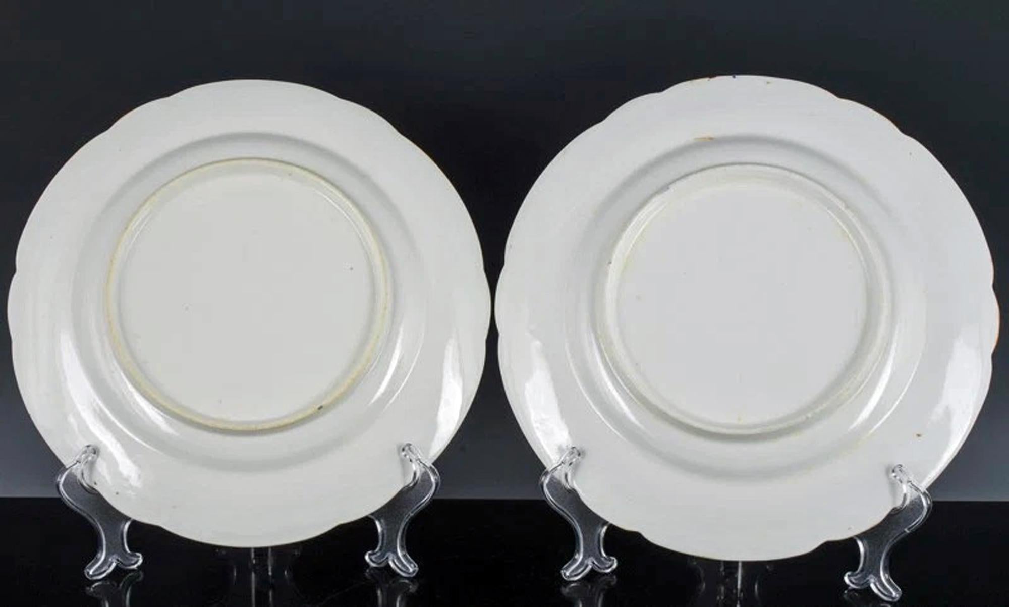 Mason's Ironstone Teil Tafelservice aus vierunddreißig Teilen, Japan-Korb-Muster im Angebot 2