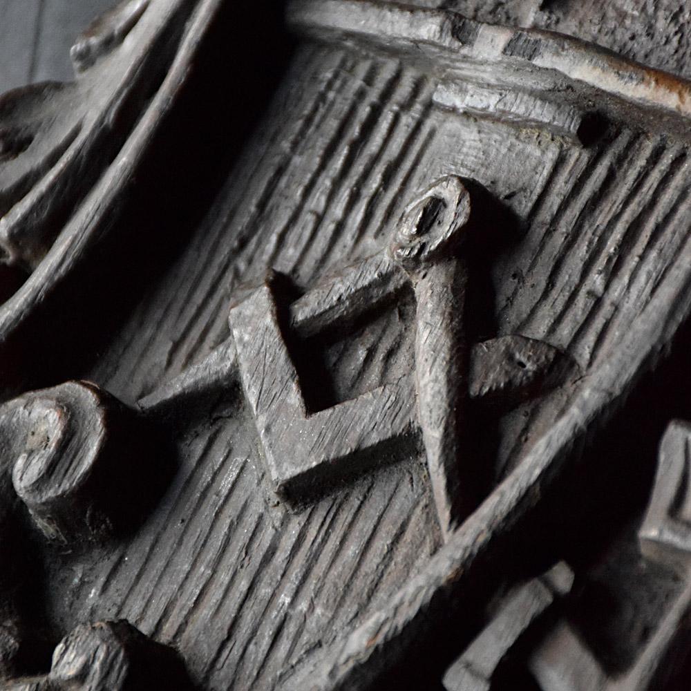 Masonic armorial coat of arms, circa 18th century.

We are proud to offer a rare example of a late 18th century hand carved oak masonic armorial coat of arms. Adze carved reverse typical of its age, with a very deep natural patination across all