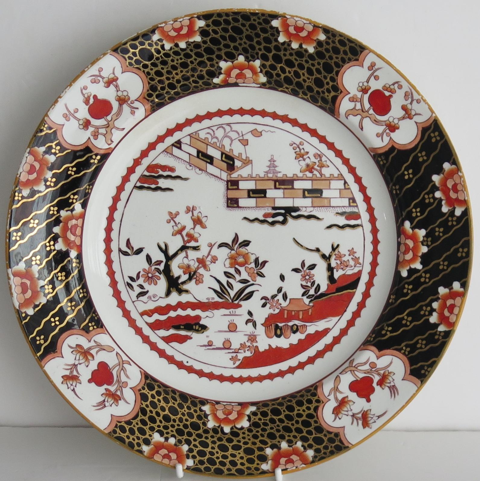 This is a mid-19th century Mason’s patent ironstone Dinner Plate produced at the time when Mason's was owned and controlled by George L Ashworth after the bankruptcy of C J Mason in 1848.

This large plate is decorated in a striking chinoiserie