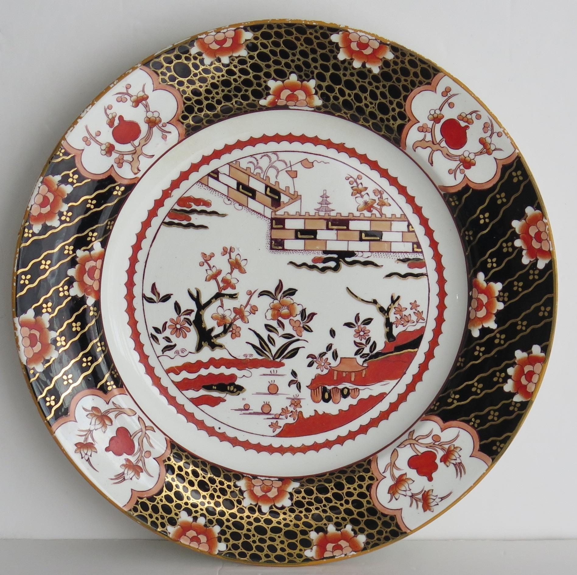 Hand-Painted Mason's Ashworth's Ironstone Dinner Plate in Coloured Wall Pattern, circa 1870 For Sale