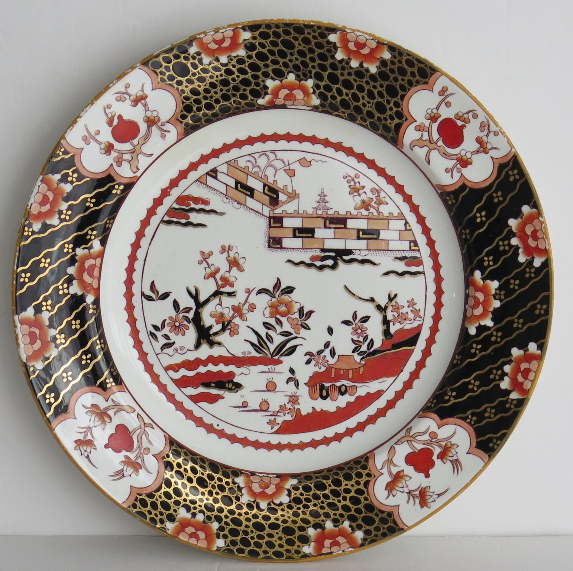 Dipinto a mano Piatto da pranzo Mason's Ashworth Ironstone con motivo a muro colorato, circa 1870 in vendita
