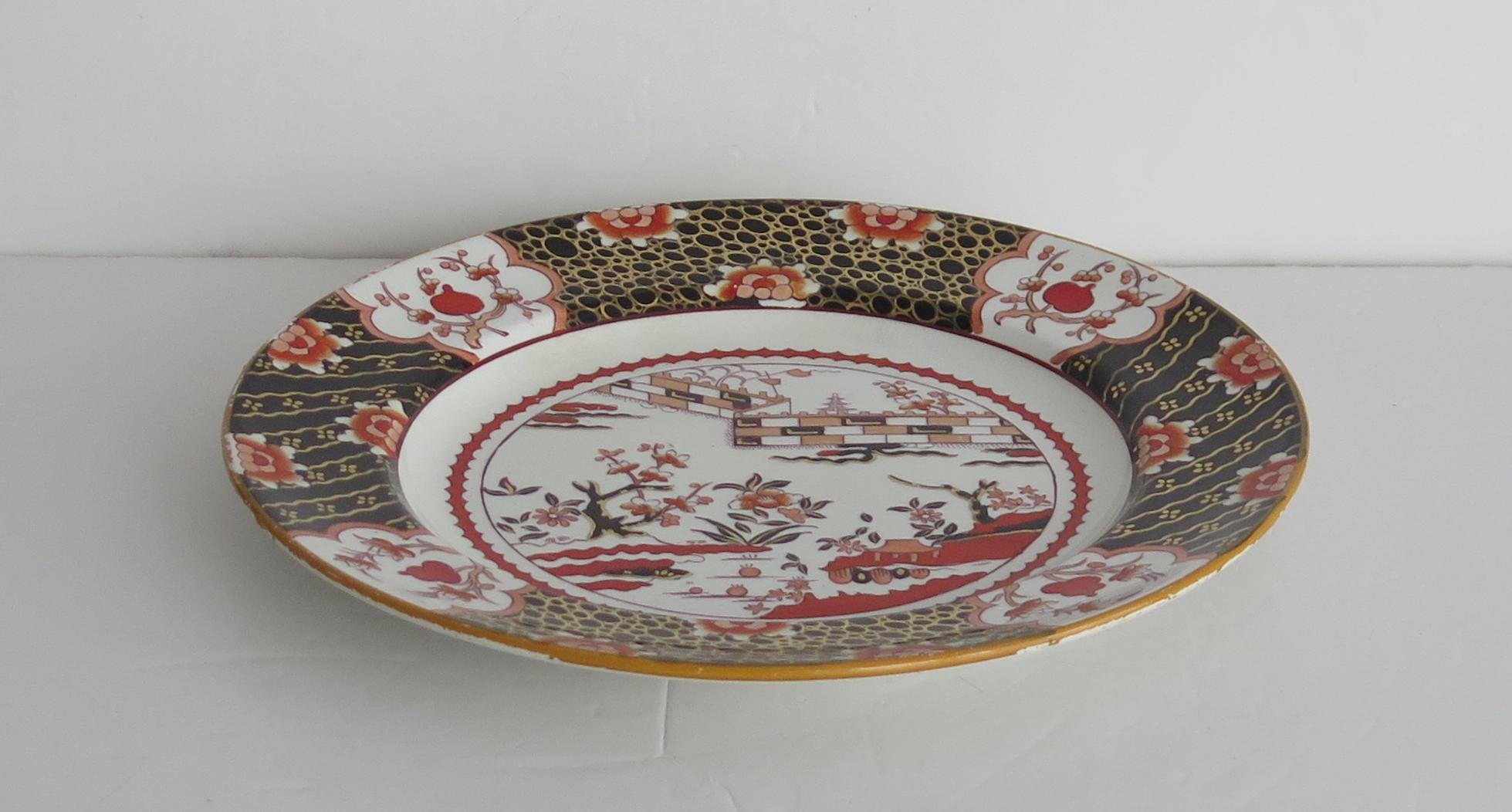 XIXe siècle Assiette à dîner Mason's Ashworth's Ironstone en pierre de fer à motif mural coloré, vers 1870 en vente