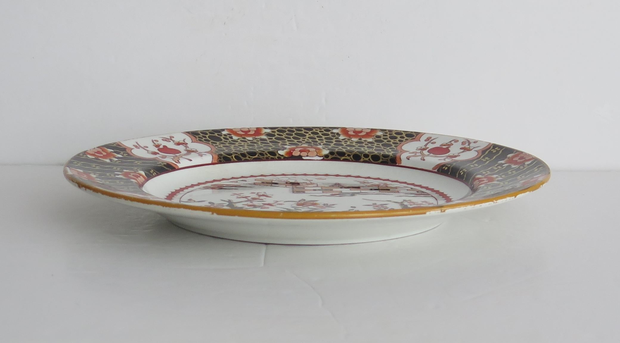 Mason's Ashworth's Ironstone Dinner Plate in Coloured Wall Pattern, circa 1870 For Sale 1