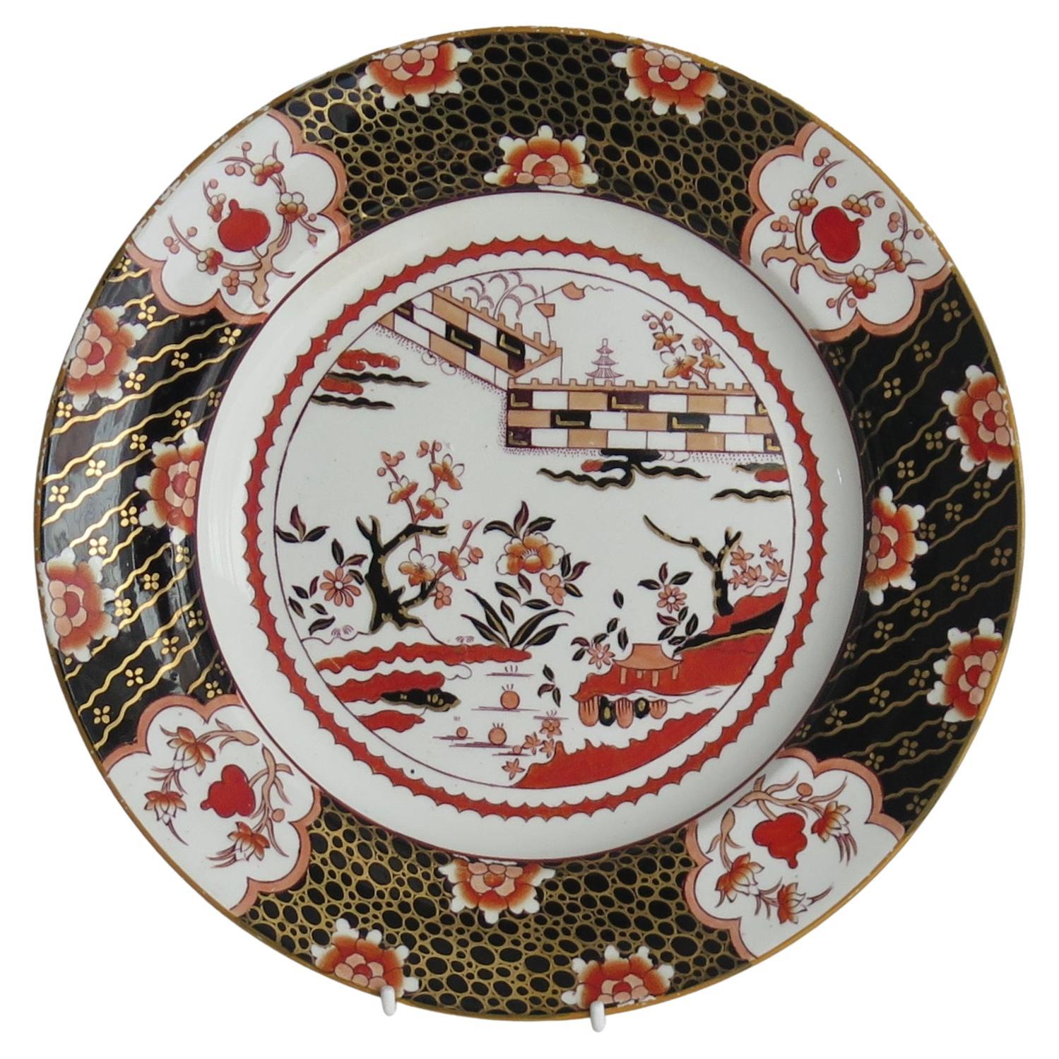 Mason's Ashworth's Ironstone Dinner Plate in Coloured Wall Pattern, circa 1870