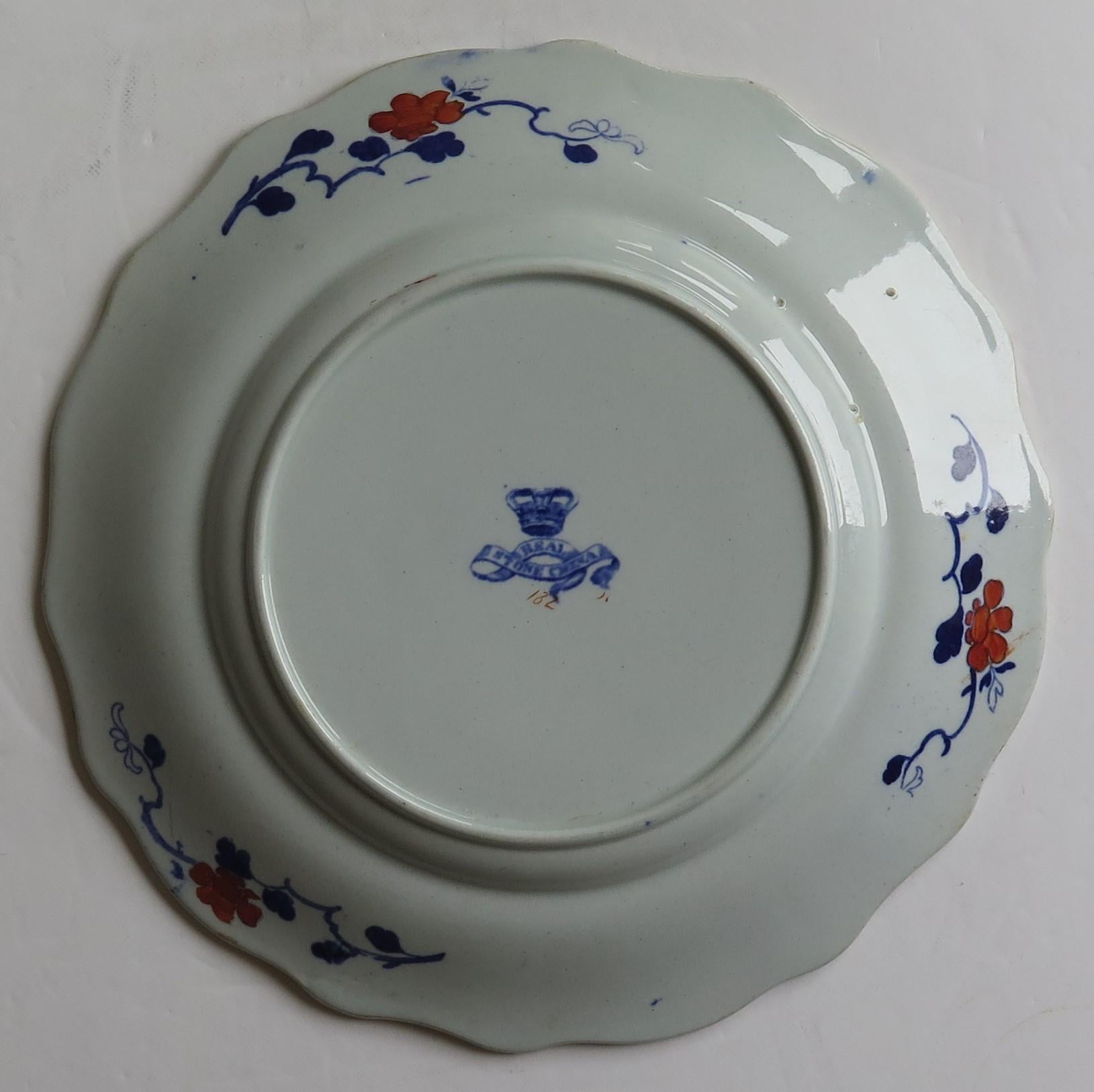 Mason's Ashworth's Ironstone Dinner Plate in Fence & Bowl Pattern, circa 1870 1