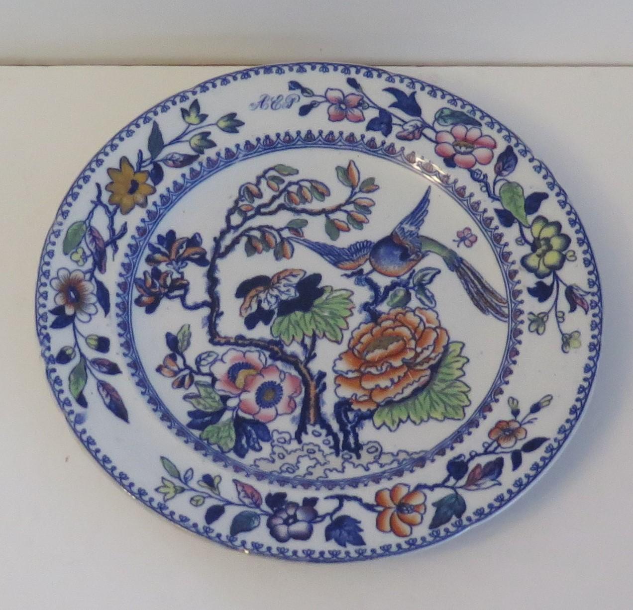 Chinoiserie Mason's Ashworth's Ironstone Large Dinner Plate in Flying Bird Pattern, Ca 1870 For Sale