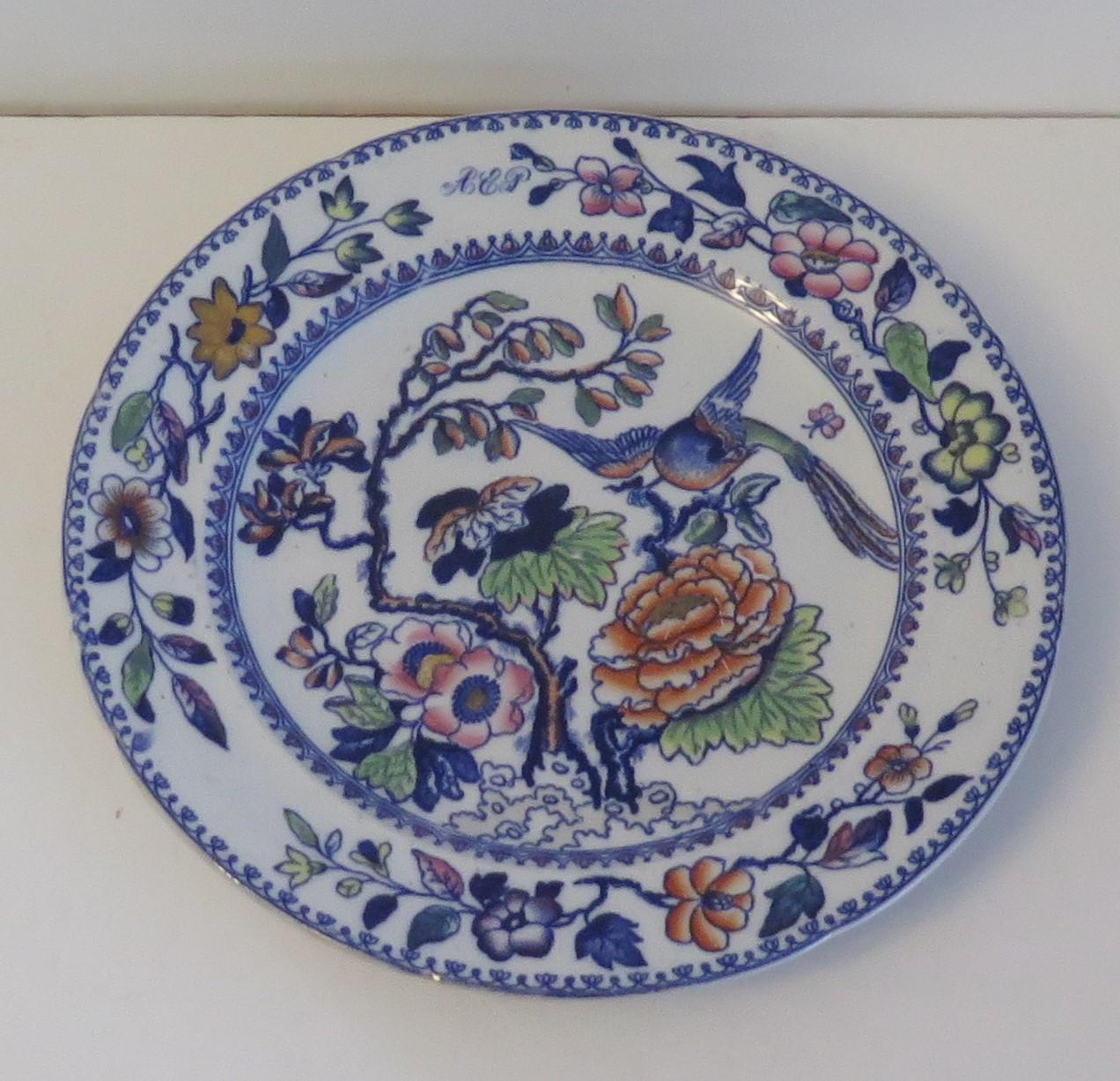 Plato grande de Mason's Ashworth Ironstone con motivo de pájaro volador, ca 1870 Chinoiserie en venta