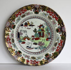Mason's Ashworths Ironstone Plate Finely Painted Pekin Japan Pattern, circa 1870