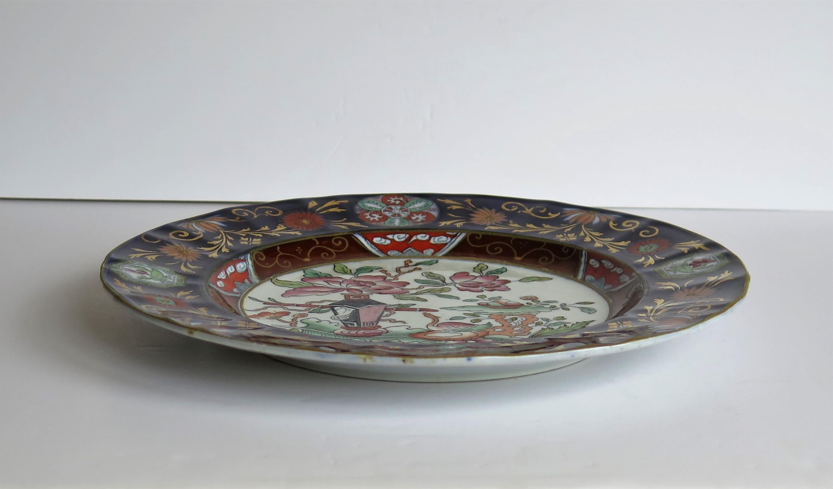 Masons' Ashworths Large Dinner Plate in Table and Flower Pot Pattern, circa 1875 For Sale 2