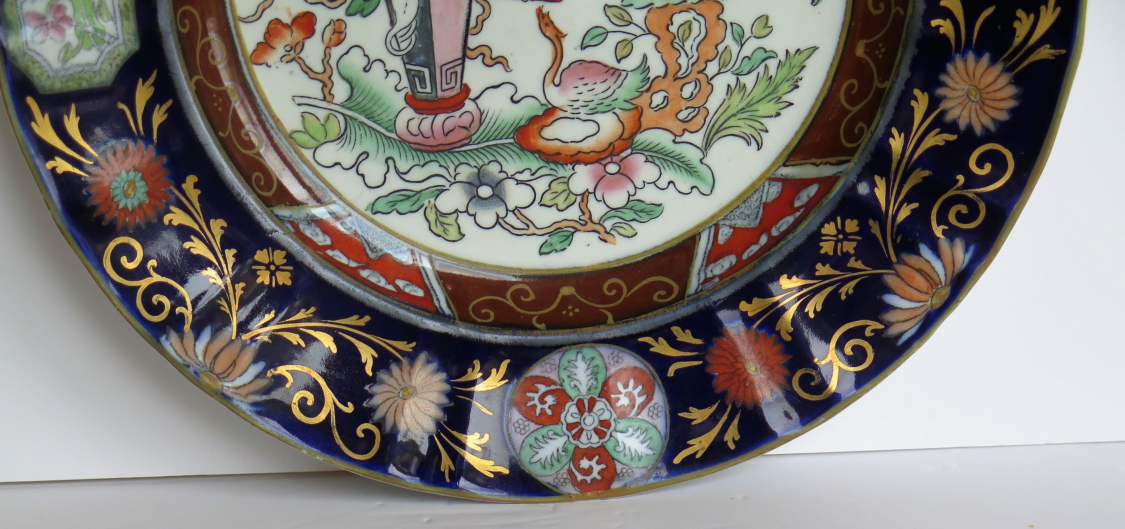 Masons' Ashworths Large Dinner Plate in Table and Flower Pot Pattern, circa 1875 For Sale 6