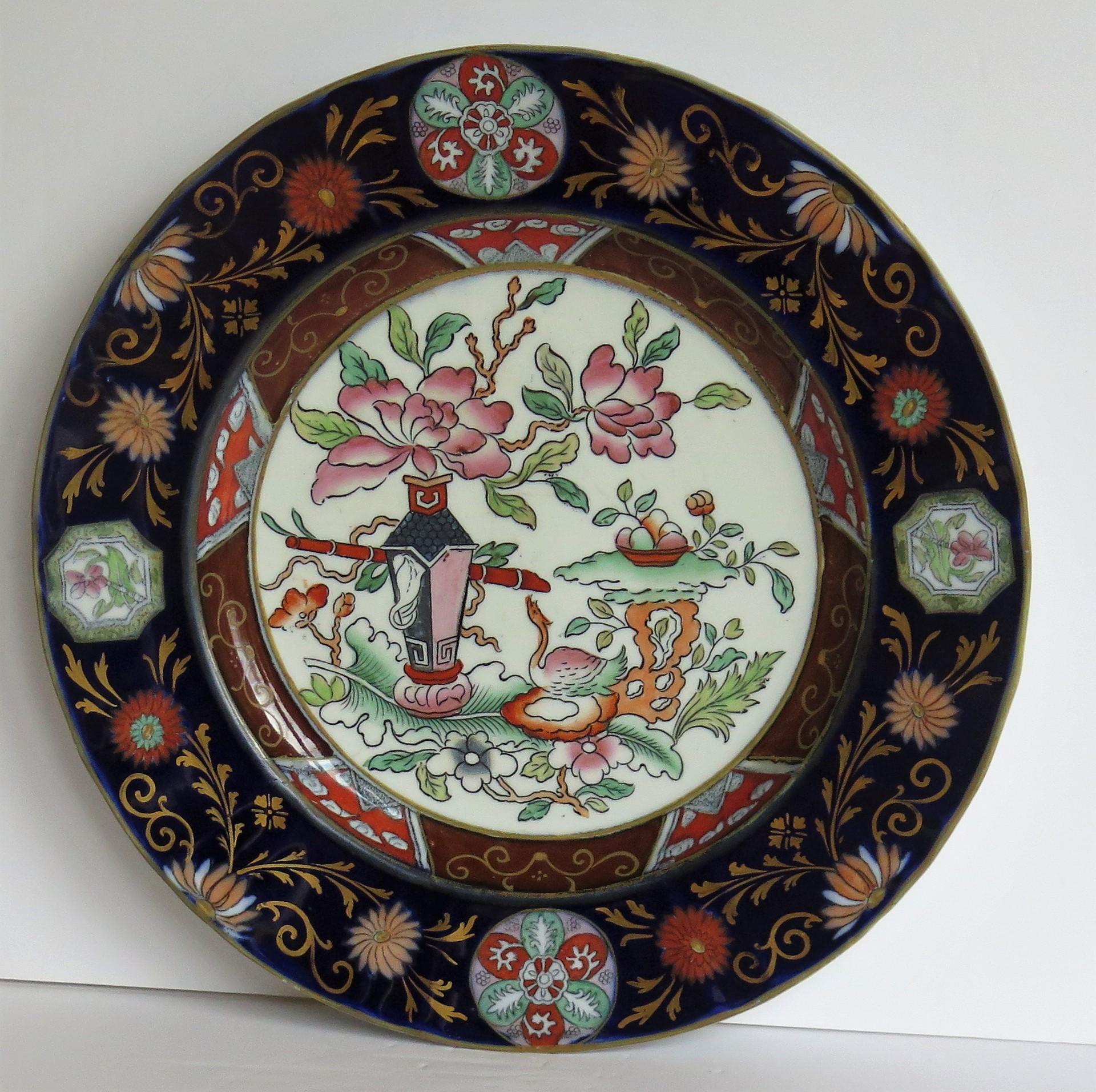 Il s'agit d'une bonne grande assiette plate en pierre de fer de Mason's produite à l'époque où Mason's était détenue et contrôlée par George L Ashworth and Brothers après la faillite de C.J. Mason en 1848.

Cette grande assiette est décorée d'un