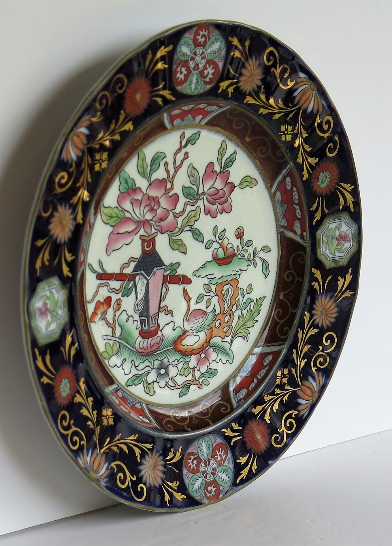 Peint à la main Grande assiette à dîner Ashworths à motif de table et de pot de fleurs, vers 1875 en vente