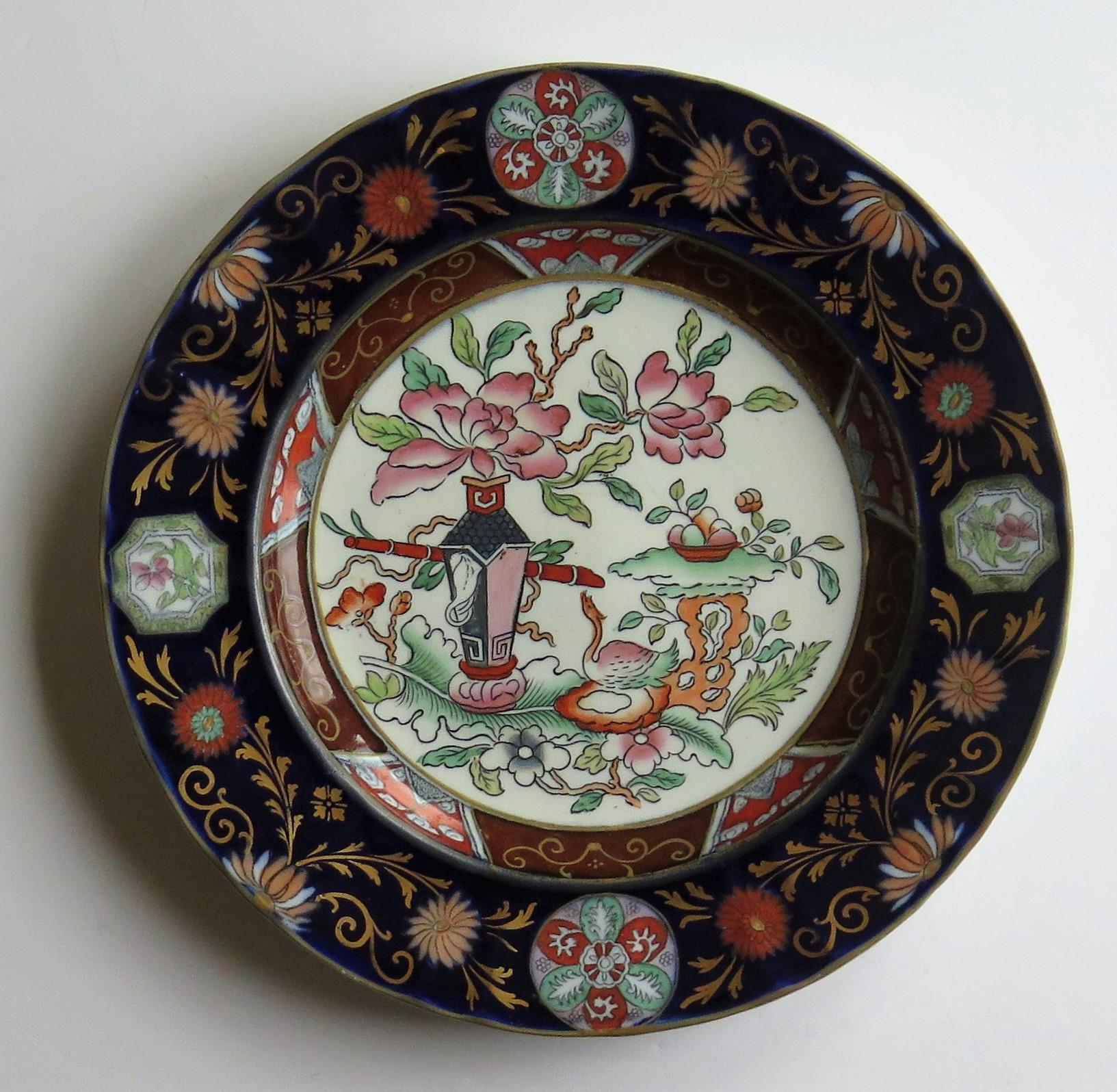 19th Century Masons' Ashworths Large Dinner Plate in Table and Flower Pot Pattern, circa 1875 For Sale