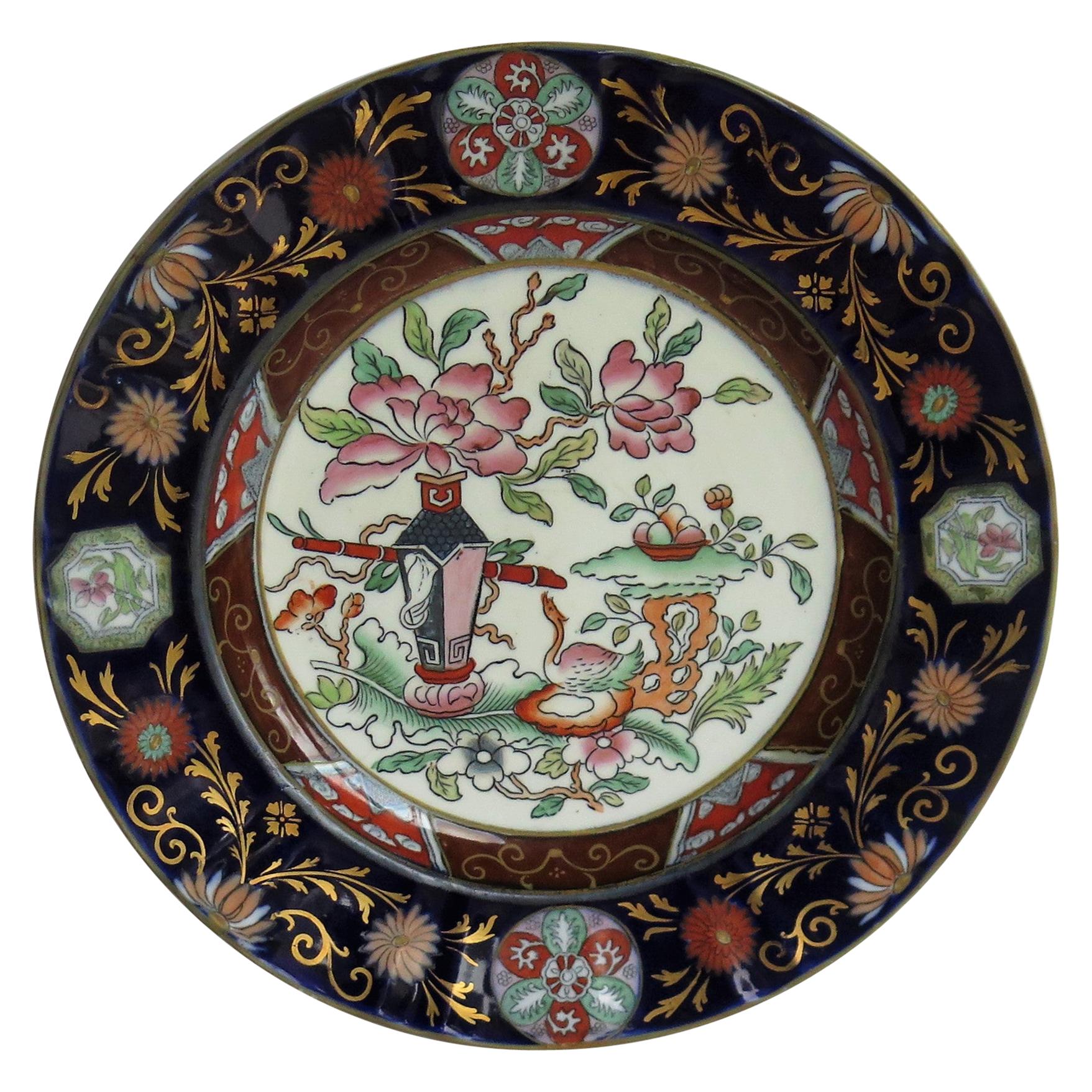 Grande assiette à dîner Ashworths à motif de table et de pot de fleurs, vers 1875 en vente