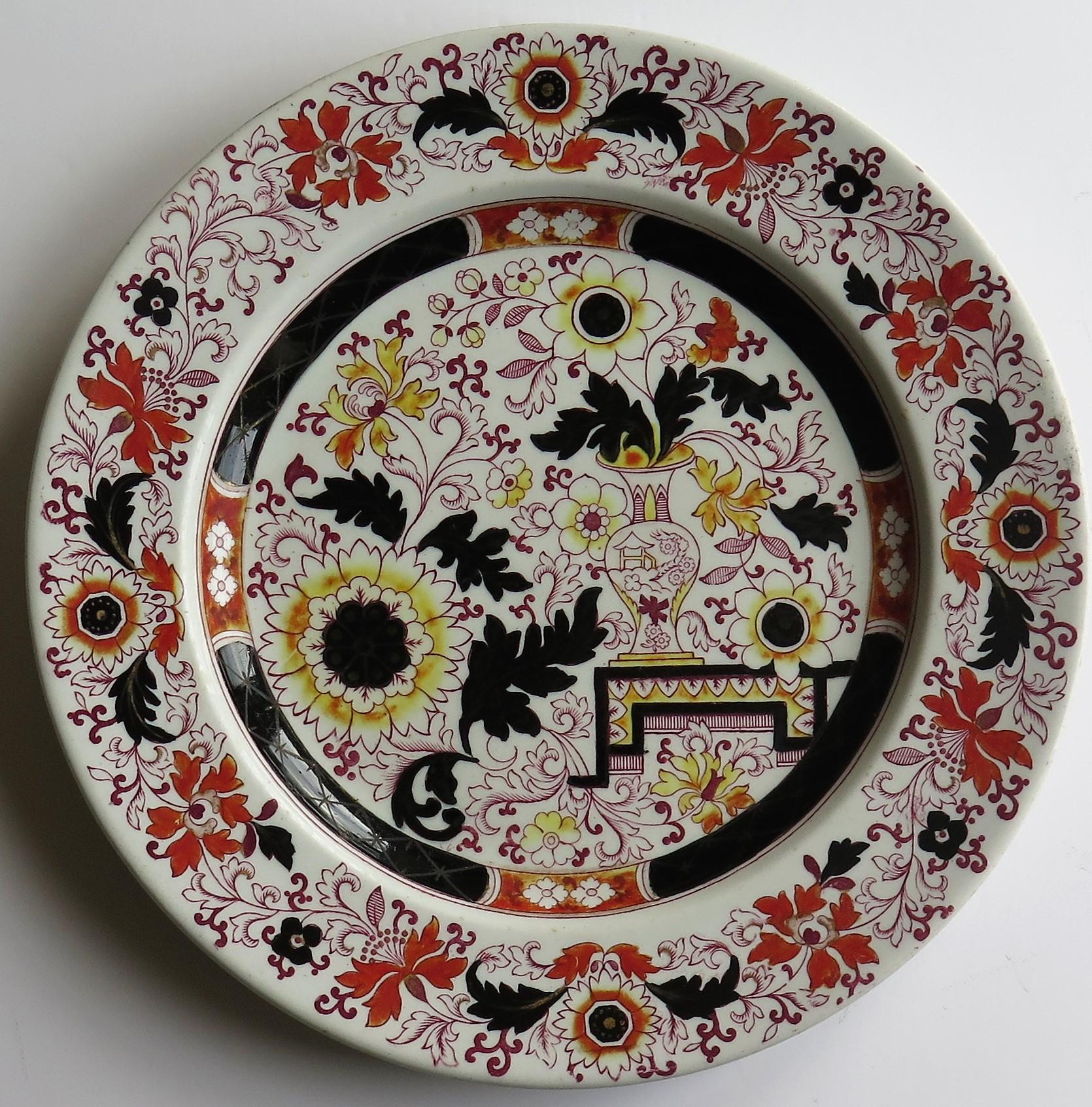 This is a mid-19th century Mason’s ironstone dinner plate produced at the time when Mason's was owned and controlled by George L Ashworth after the bankruptcy of C J Mason in 1848.

This large plate is decorated in a striking chinoiserie pattern