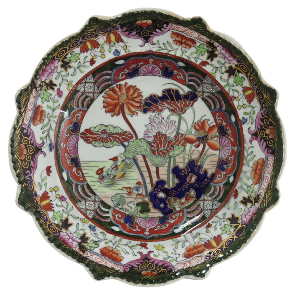 Masons Chinese Pattern Rare, Mason's Ironstone Cabinet Plate,