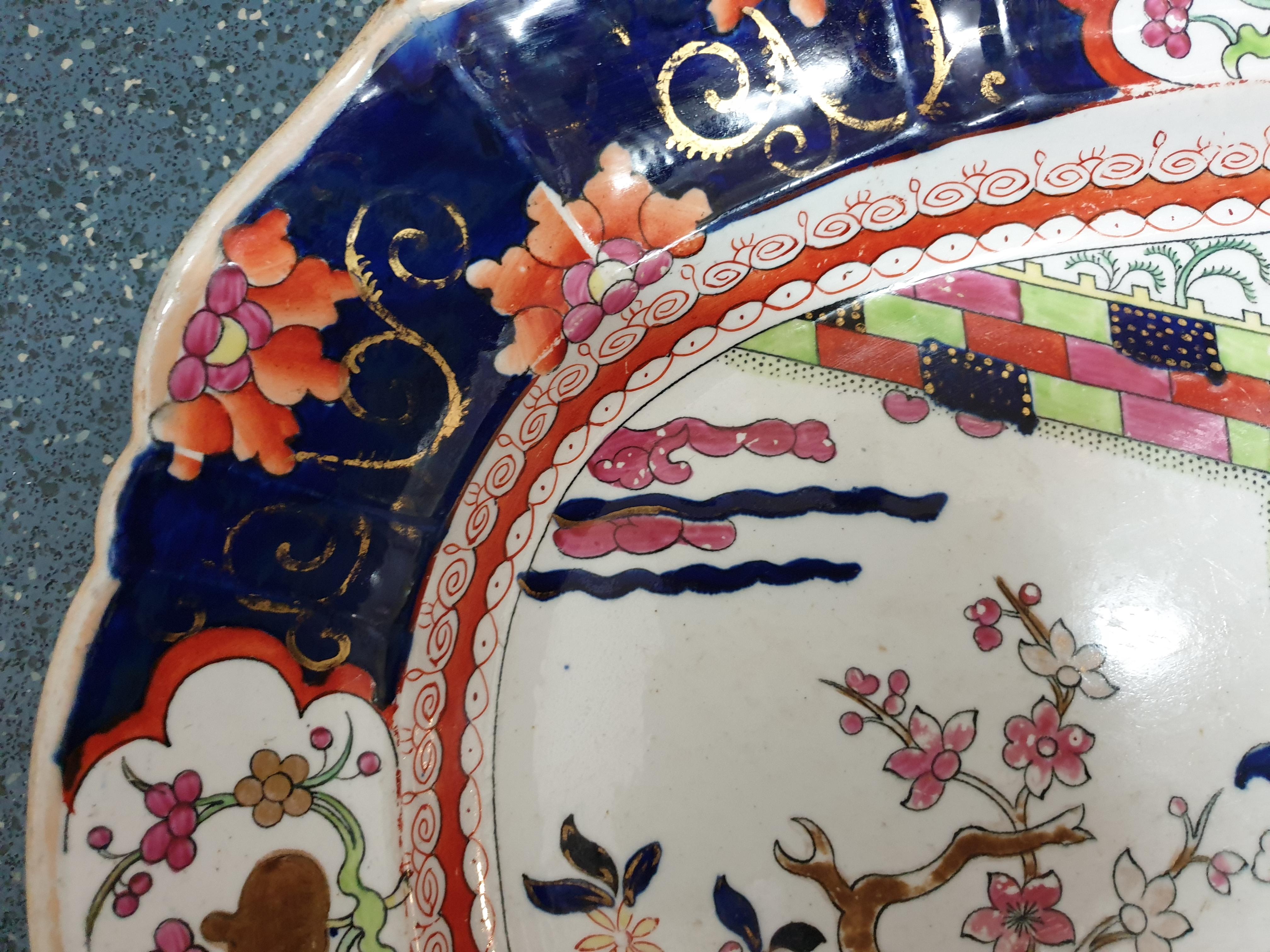 Masons Ironstone Coloured Wall Pattern Platter For Sale 2