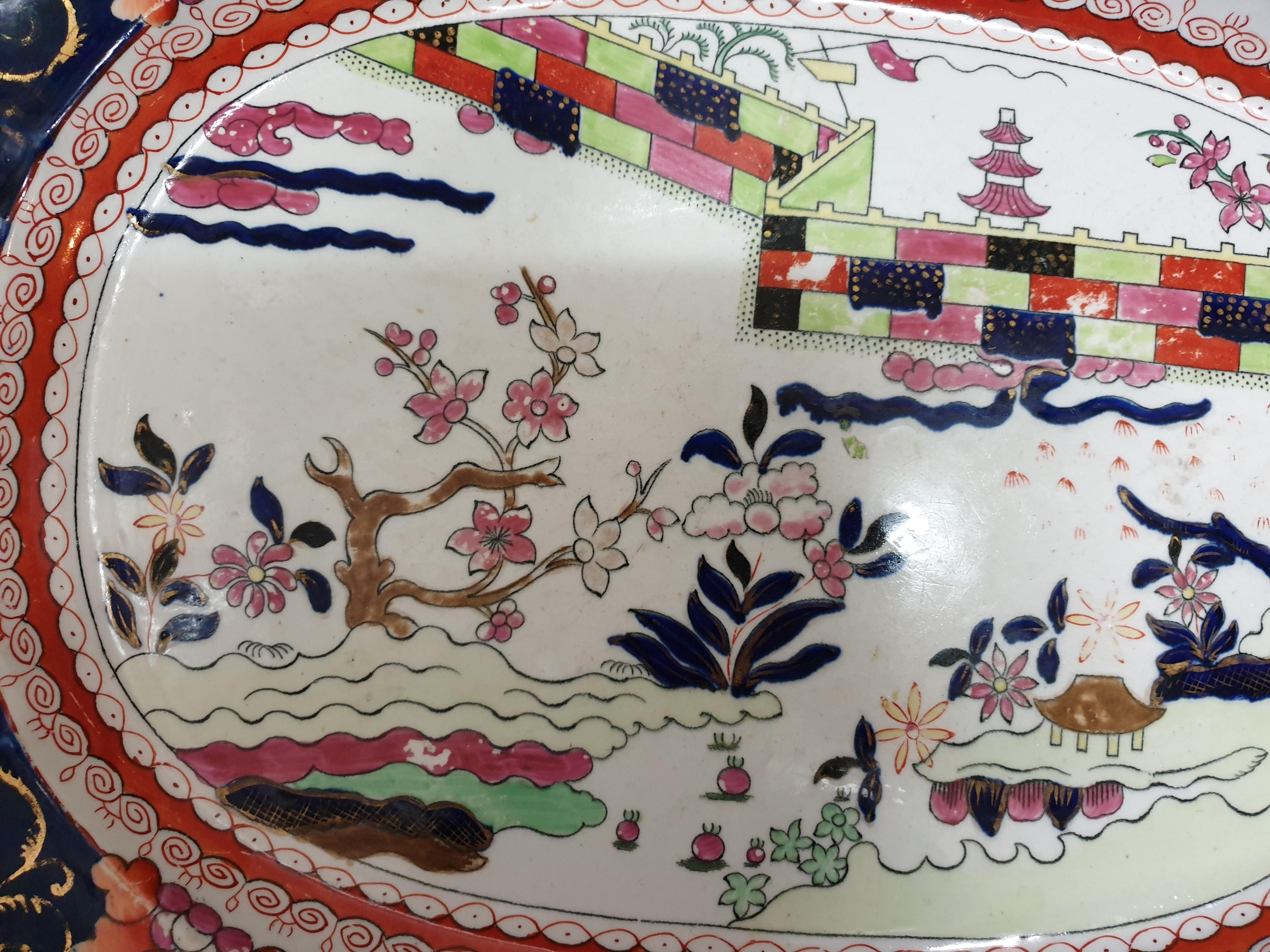 Masons Ironstone Coloured Wall Pattern Platter For Sale 10
