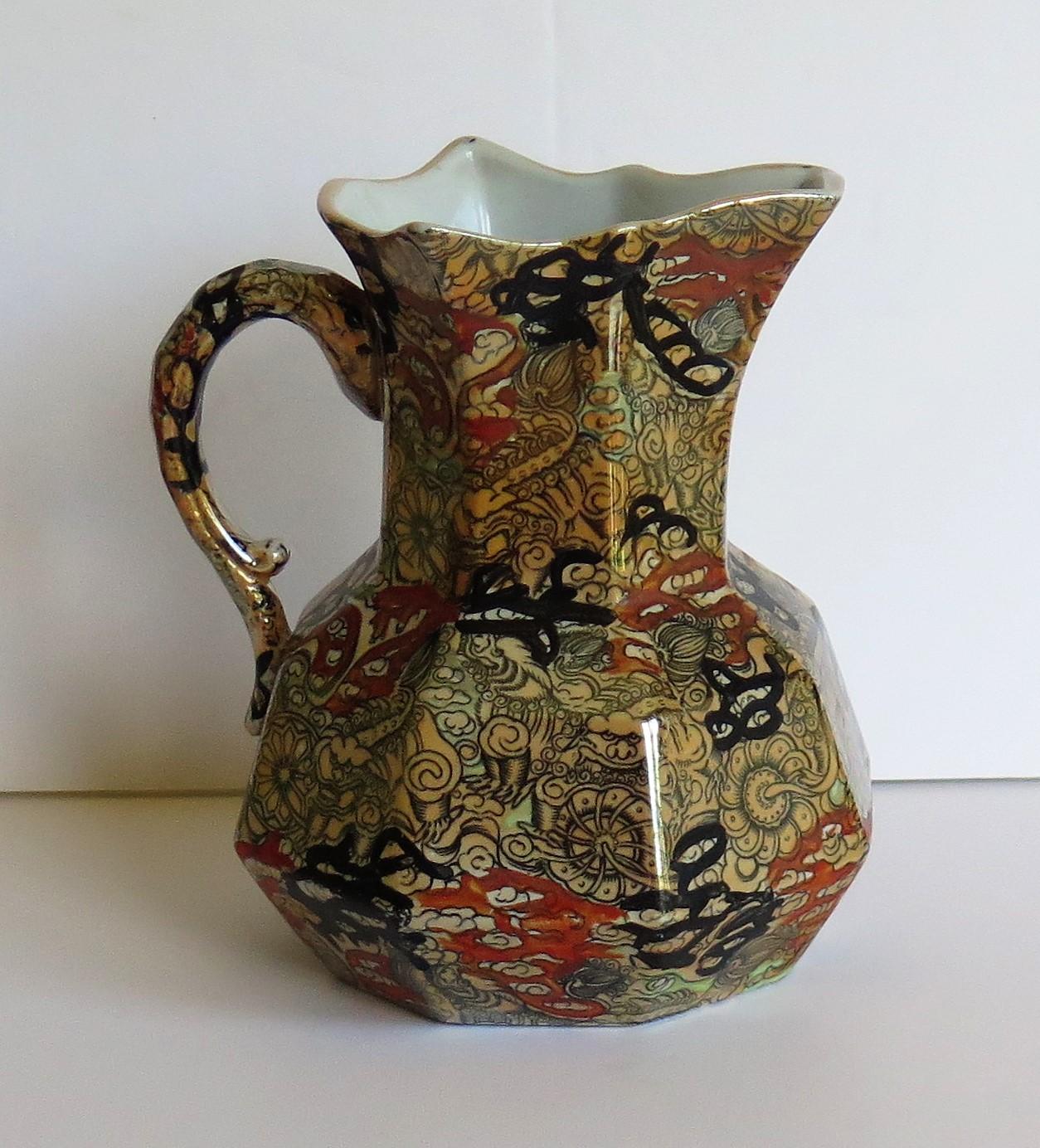 This is a very good hydra jug or pitcher decorated in the Bandana pattern and made by Mason's Ironstone, England in the 19th century, circa 1870.

The jug is octagonal in shape with the snake handle. These jugs were made in a range of sizes,