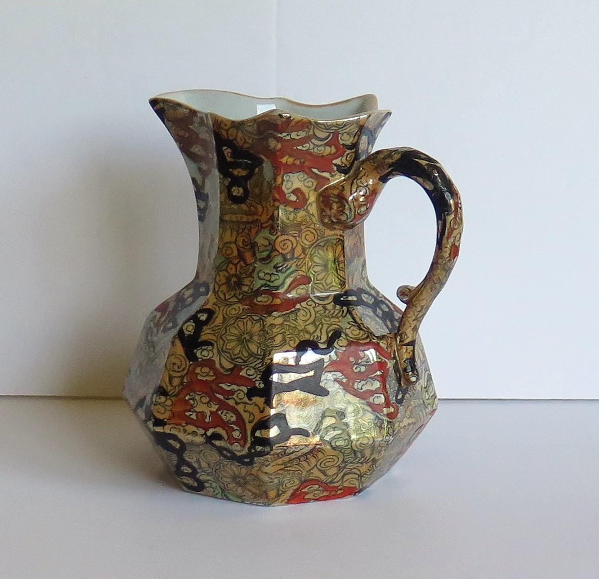 Chinoiserie Mason's Ironstone Hydra Jug or Pitcher in the Bandana Pattern, circa 1870