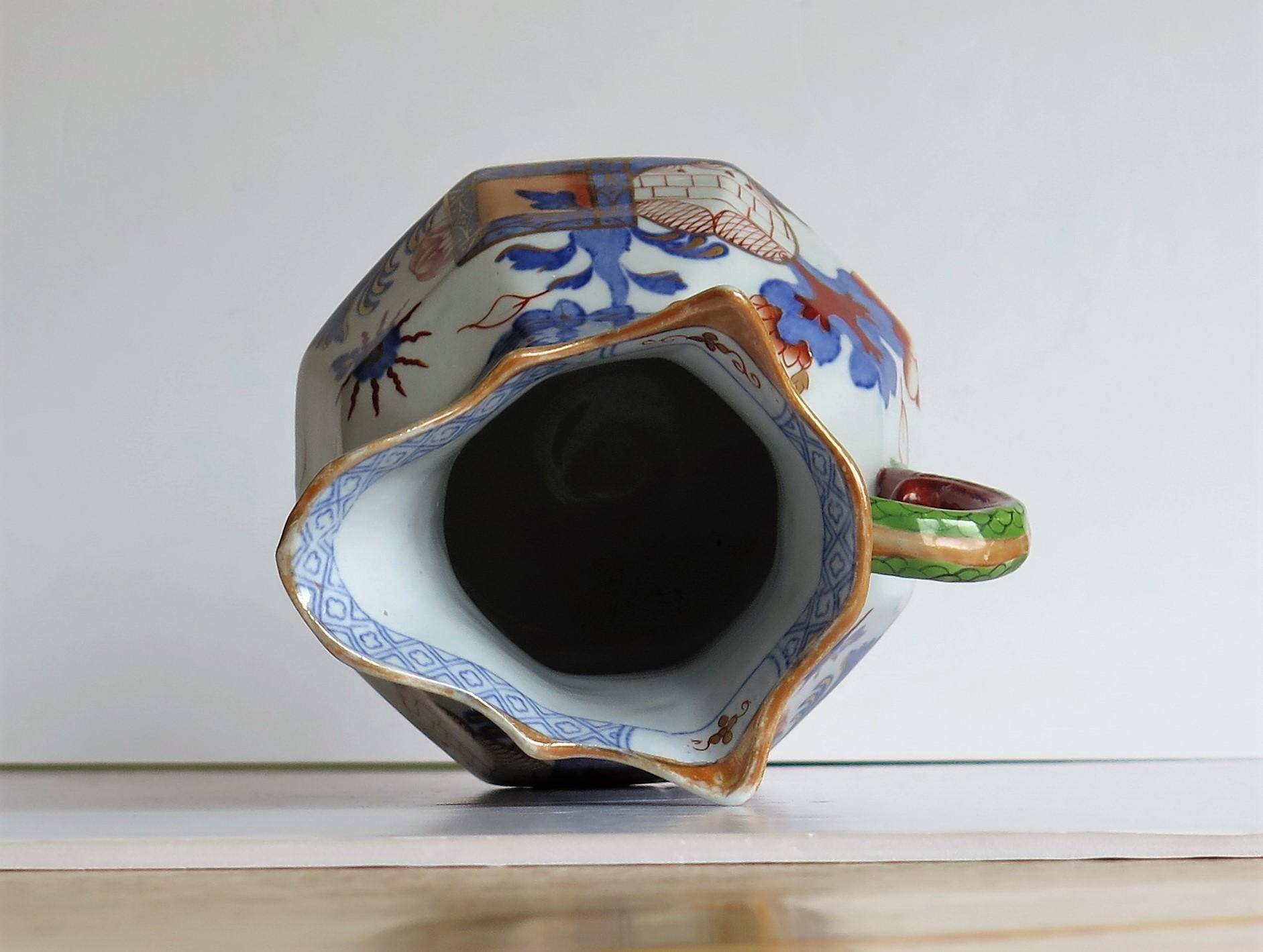 Mason's Ironstone Hydra Jug or Pitcher in the Jardinière Pattern, circa 1870 7