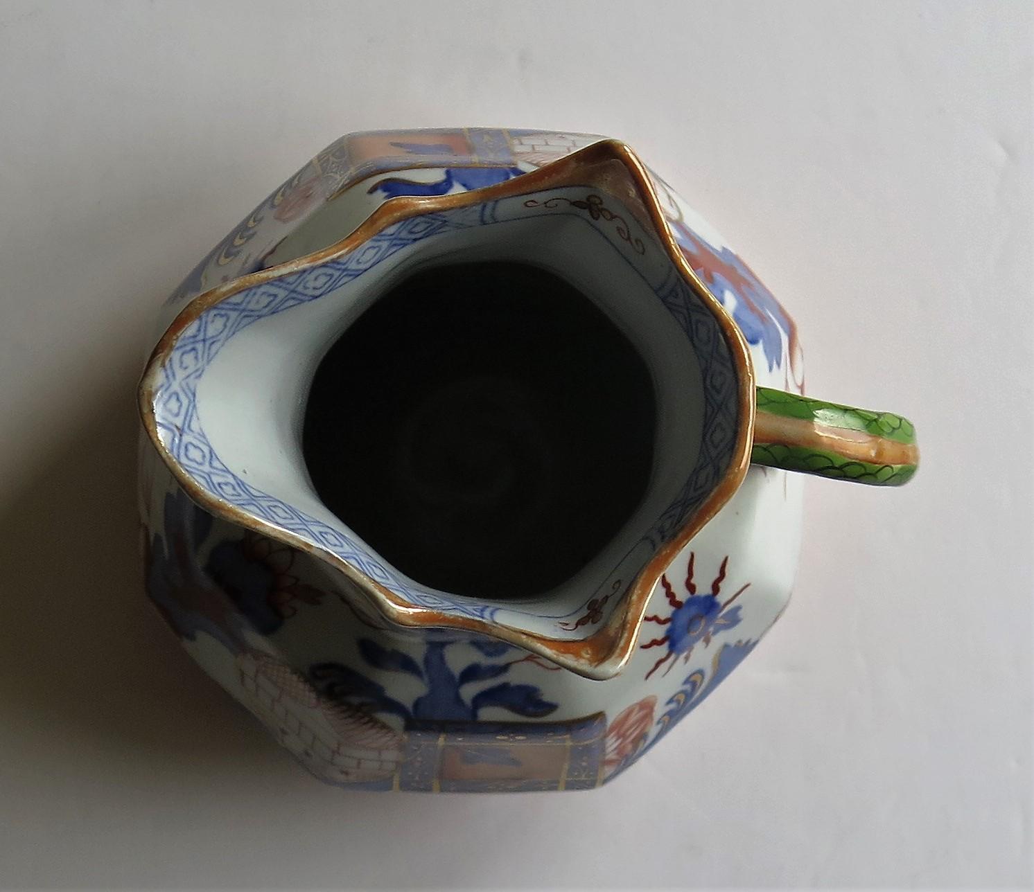 Mason's Ironstone Hydra Jug or Pitcher in the Jardinière Pattern, circa 1870 9
