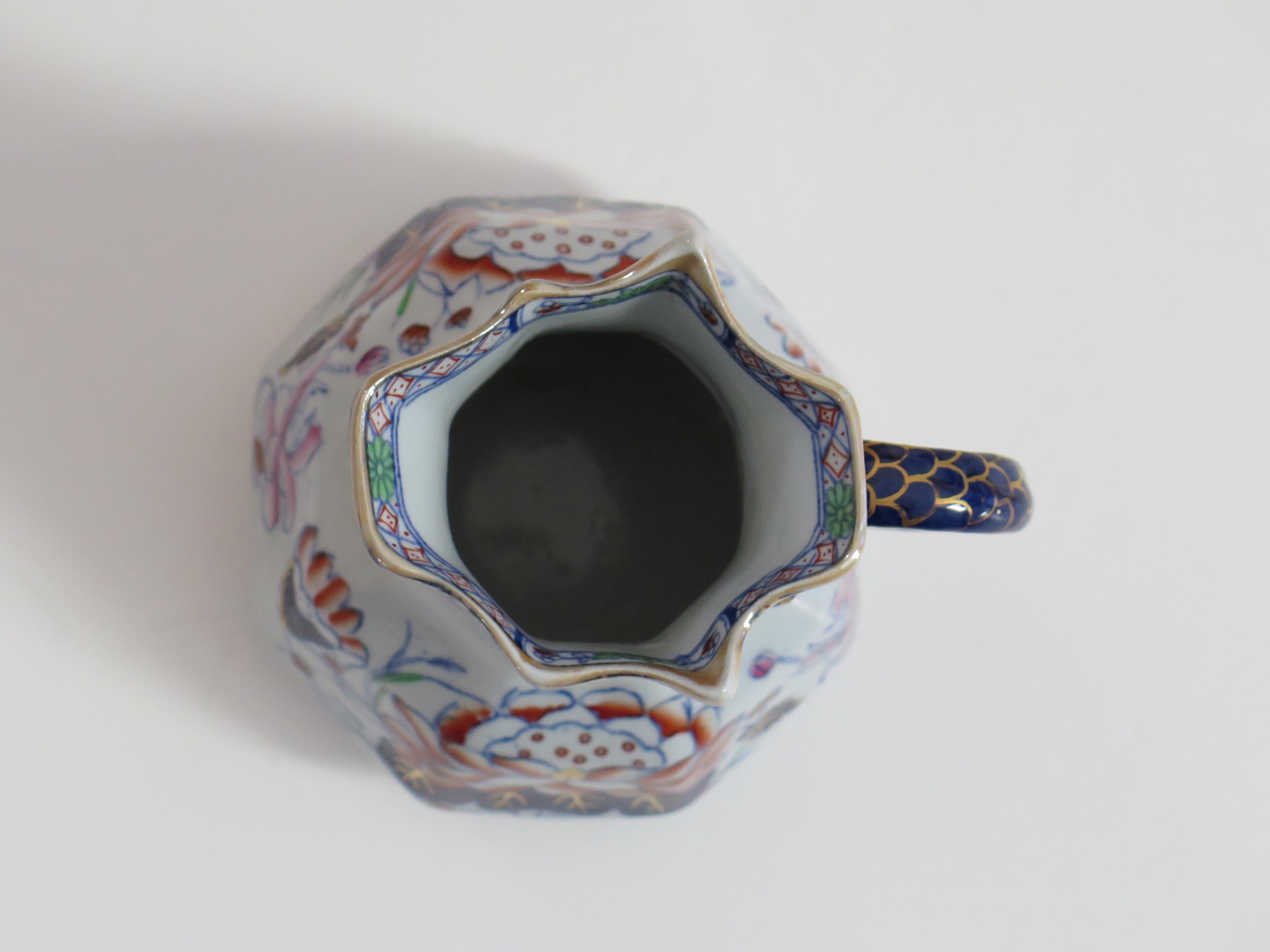 Cruche ou pichet Hydra en pierre de fer du CIRCA à motif de nénuphar, vers 1880 en vente 3