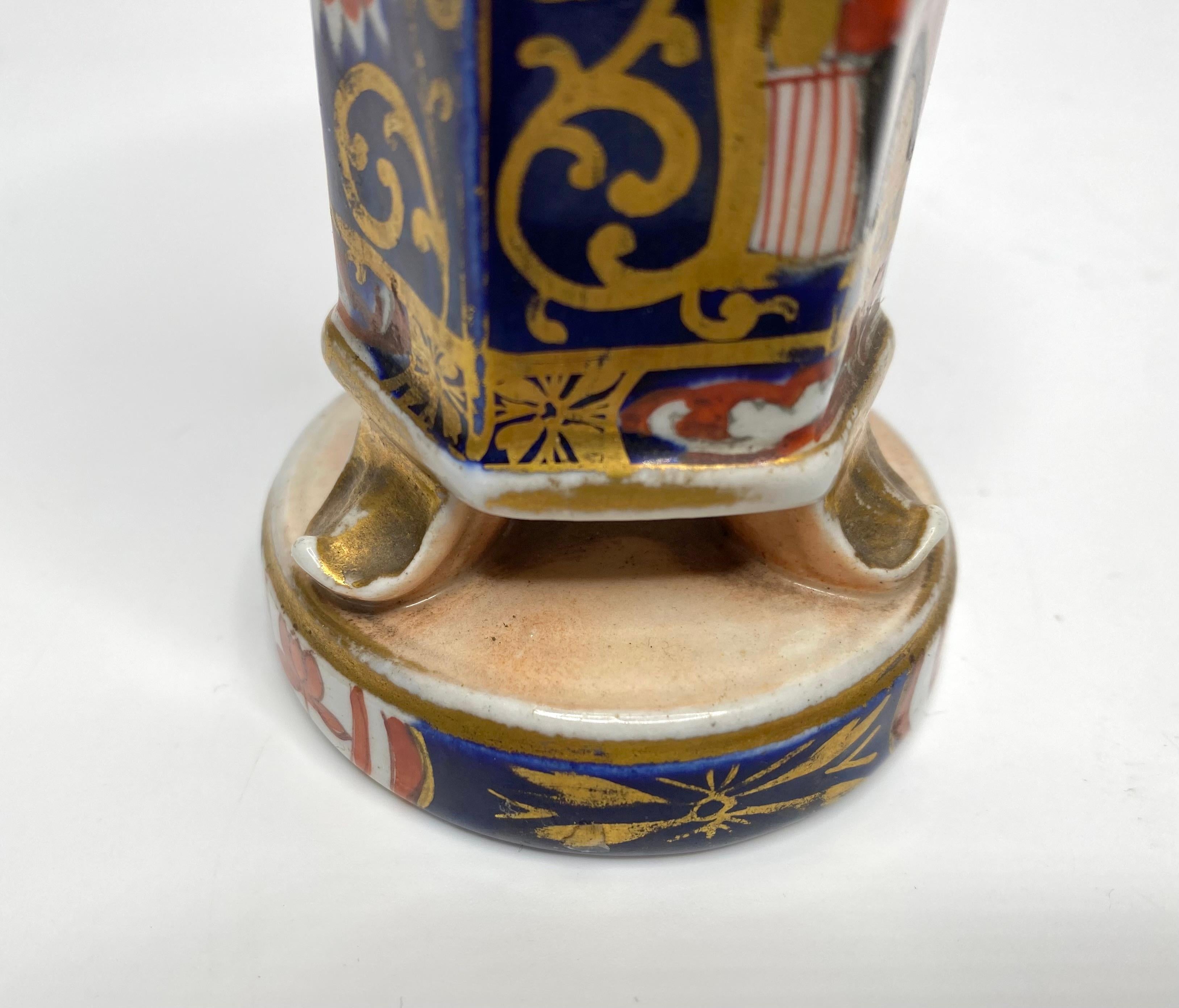Début du XIXe siècle Vase de déversement Imari Masons Ironstone, vers 1820. en vente