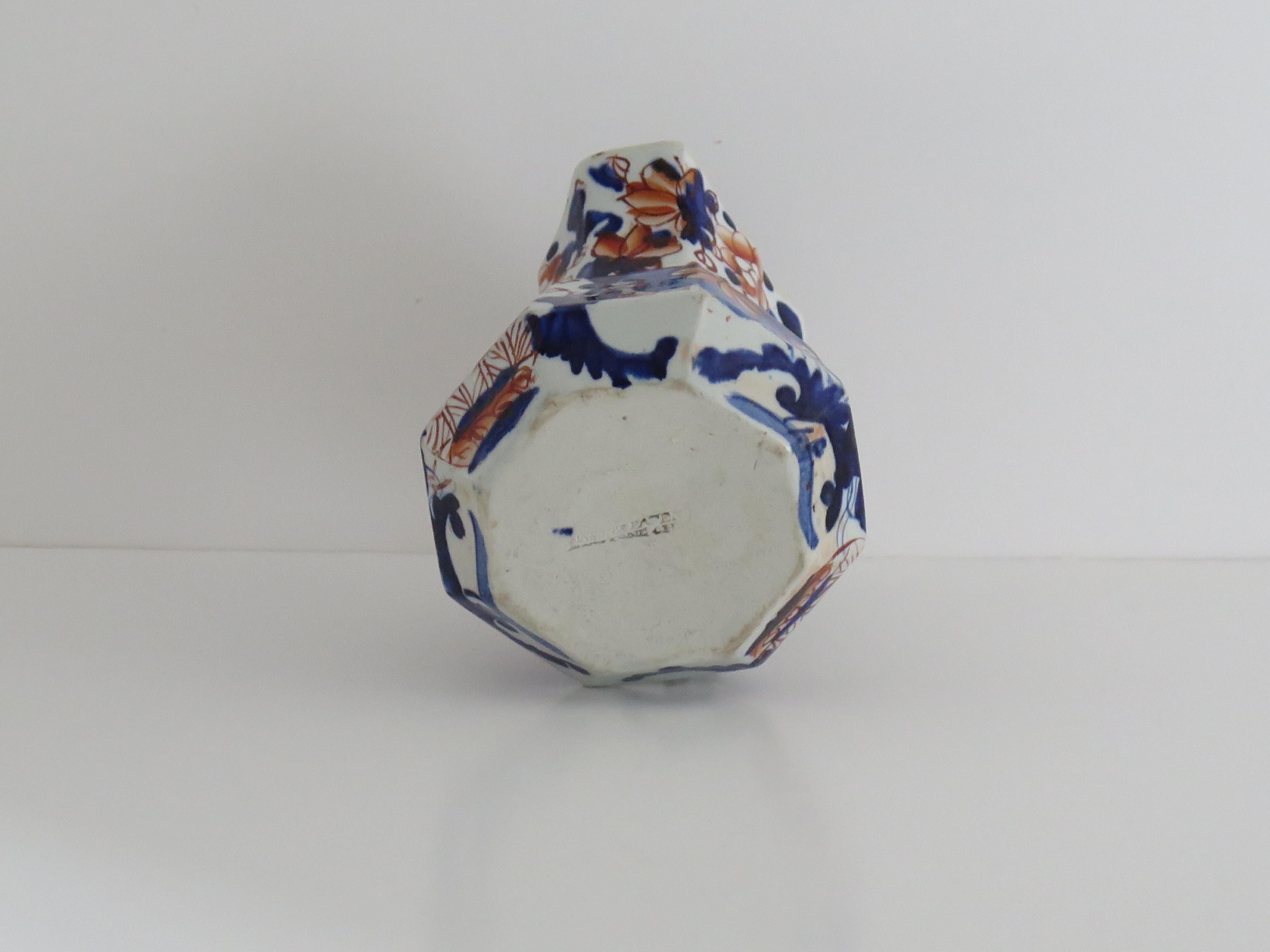 Brocca o boccale in pietra ferrosa di Mason's Ironstone con motivo Basket Japan, georgiano, circa 1818 in vendita 6