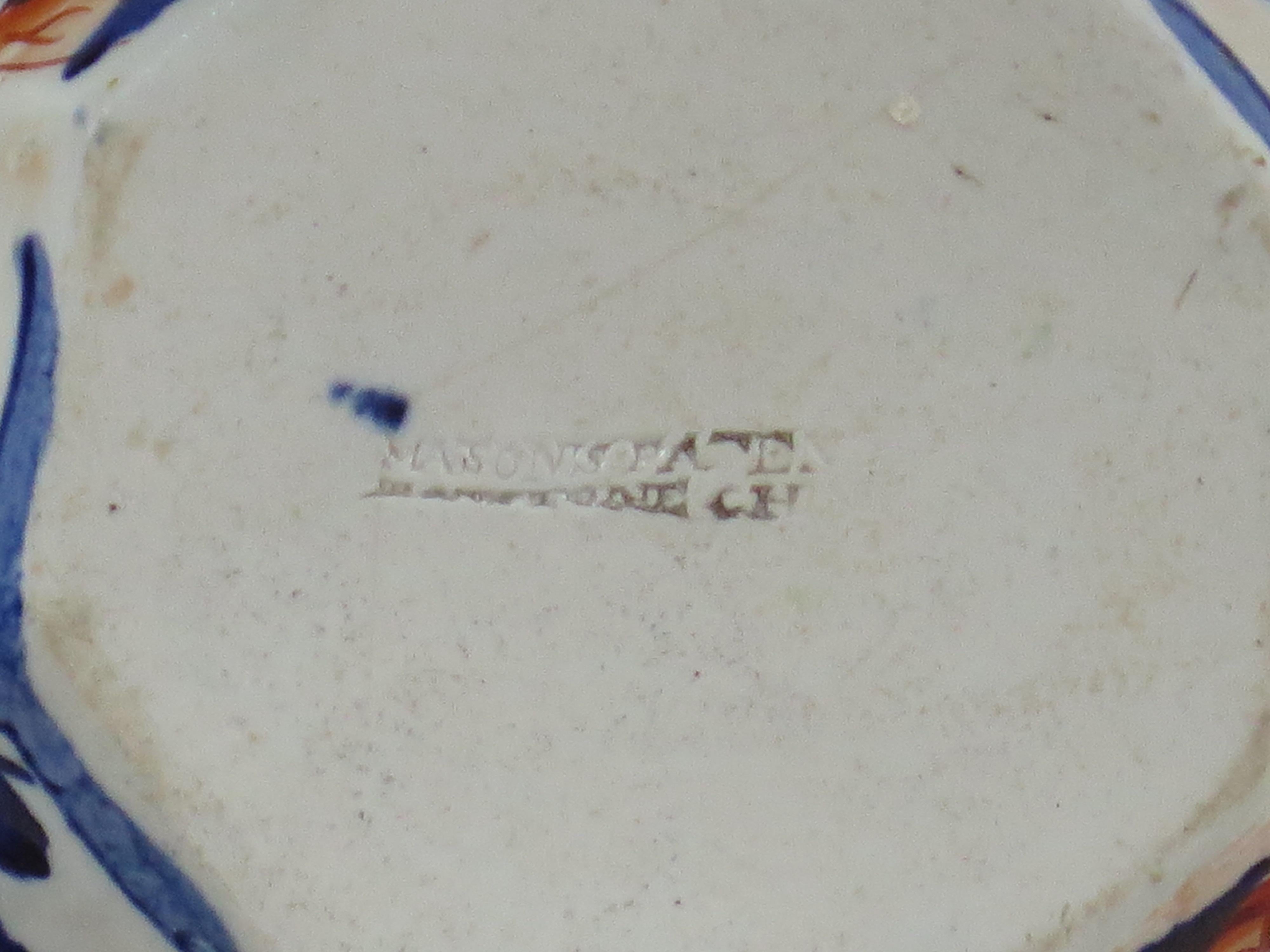 Brocca o boccale in pietra ferrosa di Mason's Ironstone con motivo Basket Japan, georgiano, circa 1818 in vendita 8