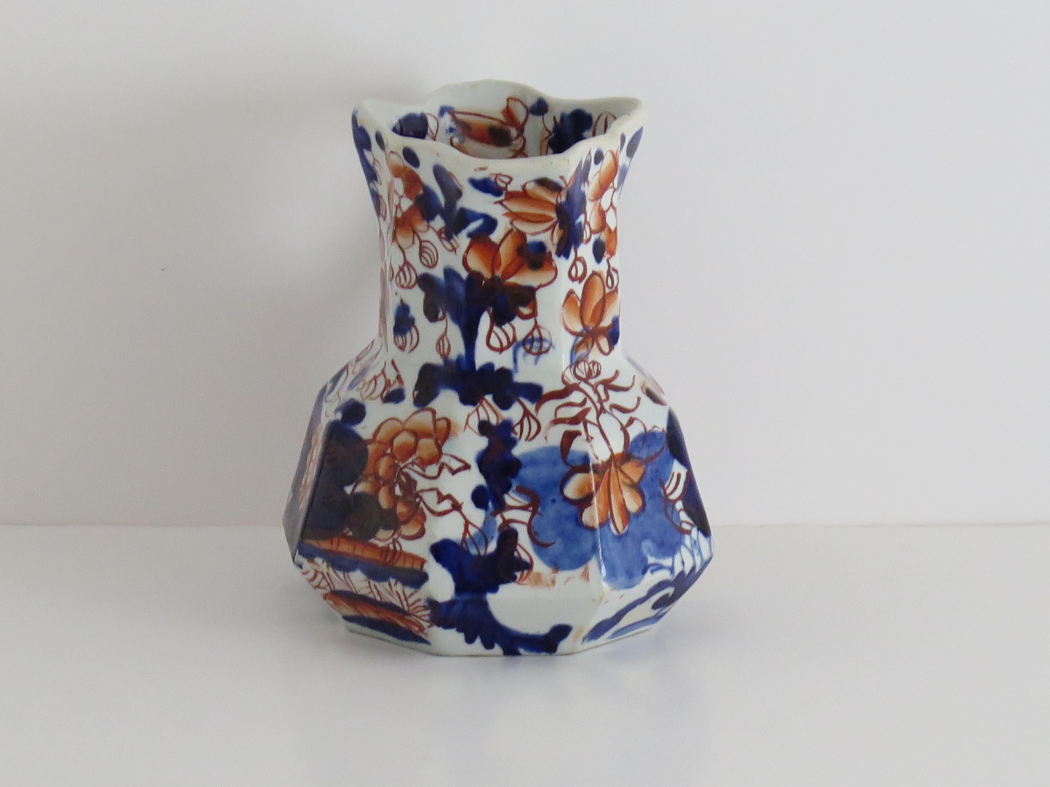 Brocca o boccale in pietra ferrosa di Mason's Ironstone con motivo Basket Japan, georgiano, circa 1818 in vendita 2