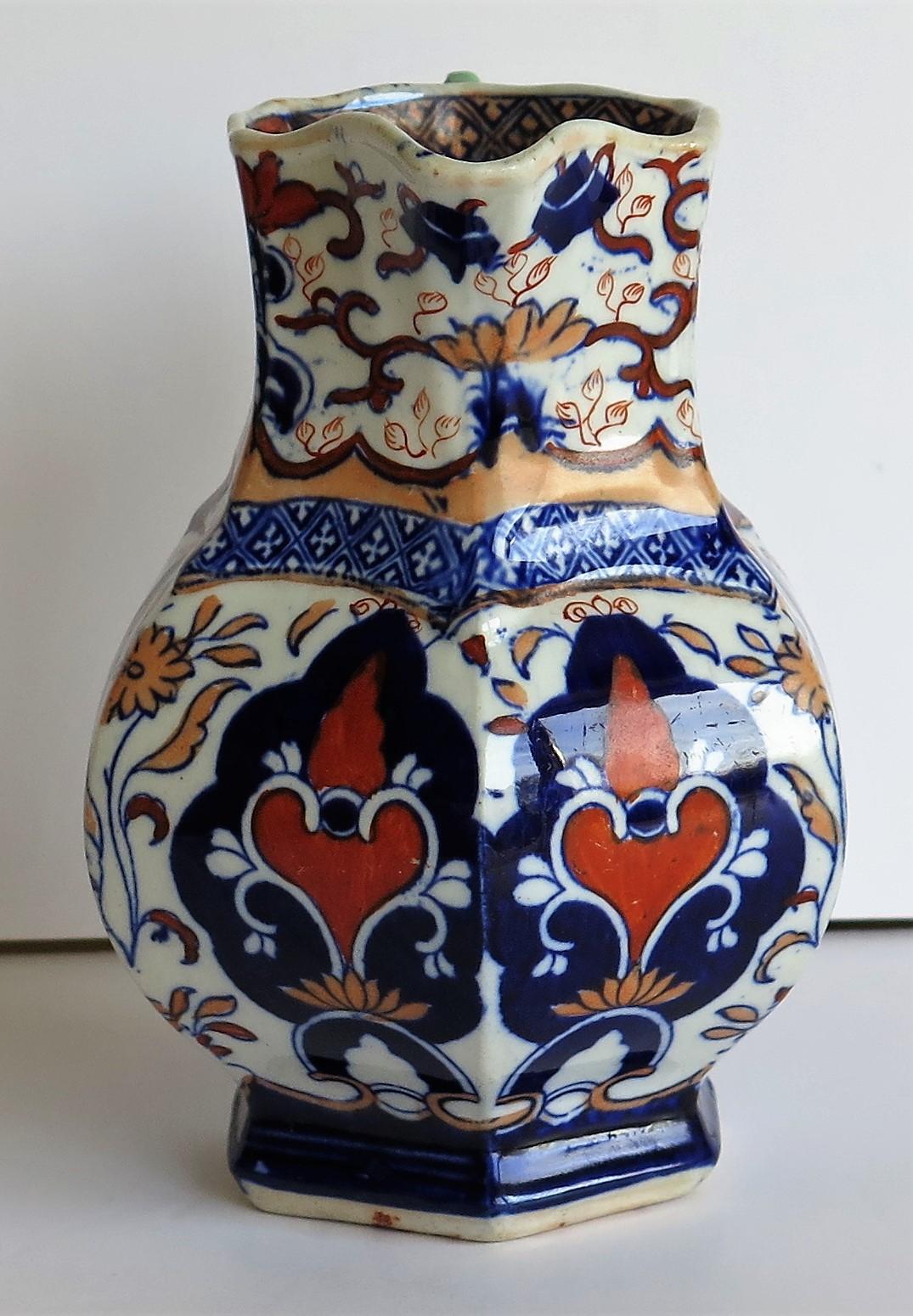 19th Century Mason's Ironstone Jug or Pitcher Rare Shape and Pattern 306, circa 1830