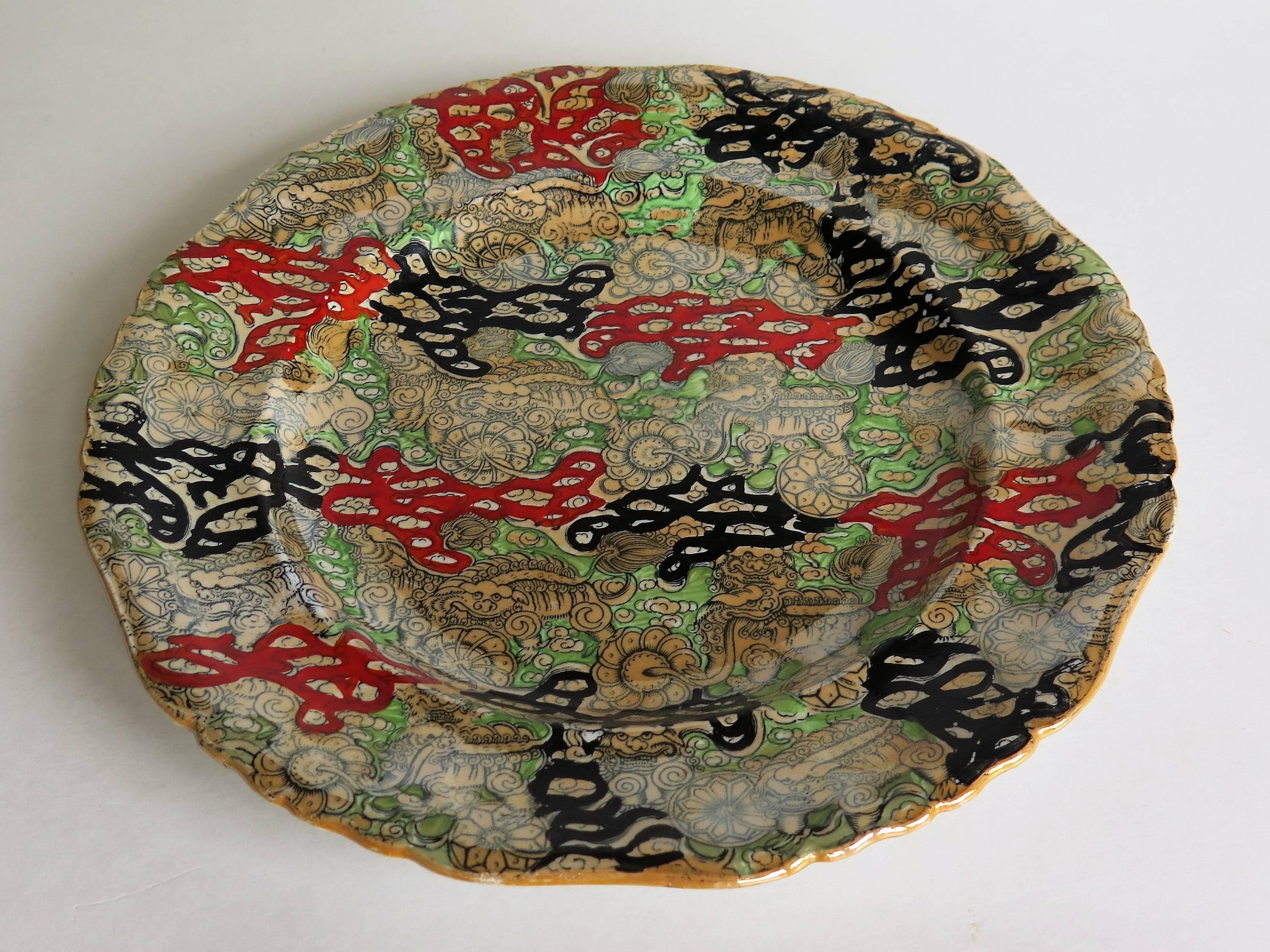 Mason's Ironstone Large Dinner Plate Chinoiserie Bandana Pattern, circa 1870 In Good Condition In Lincoln, Lincolnshire