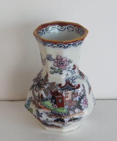 Mason's Ironstone Spill Vase or Beaker in Japan Willow Pattern, circa 1850