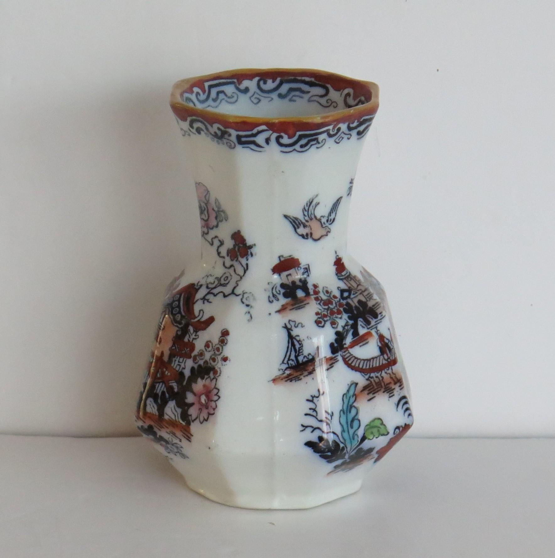 Chinoiserie Mason's Ironstone Spill Vase or Beaker in Japan Willow Pattern, circa 1850 For Sale